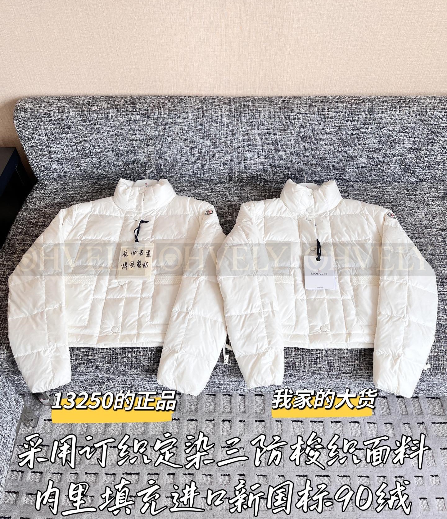 【 ZP 】Moncler 2025 패딩 (매장가 265만원) 상품 썸네일