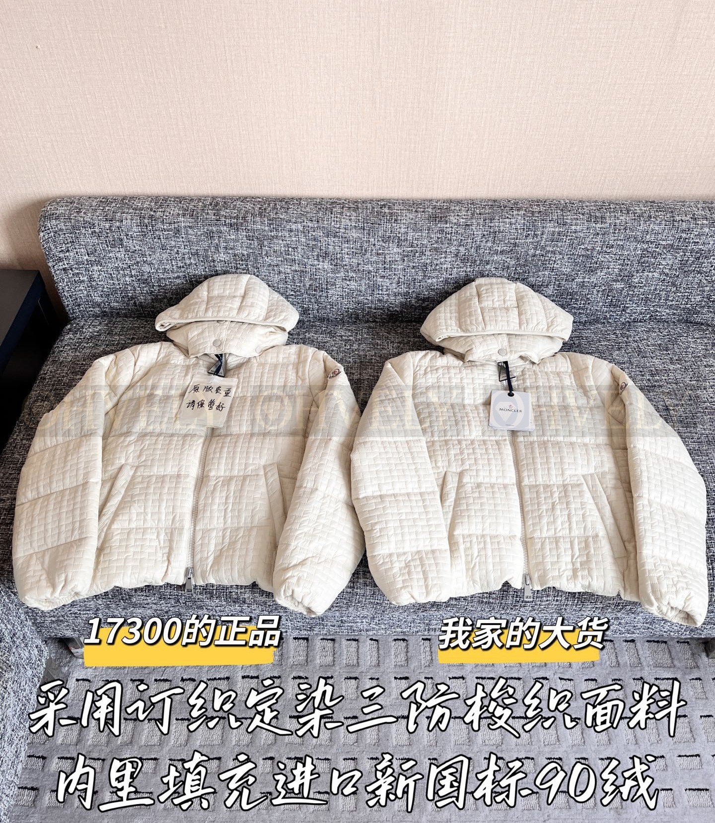 【 ZP 】Moncler 2025 패딩 (매장가 346만원) 상품 썸네일