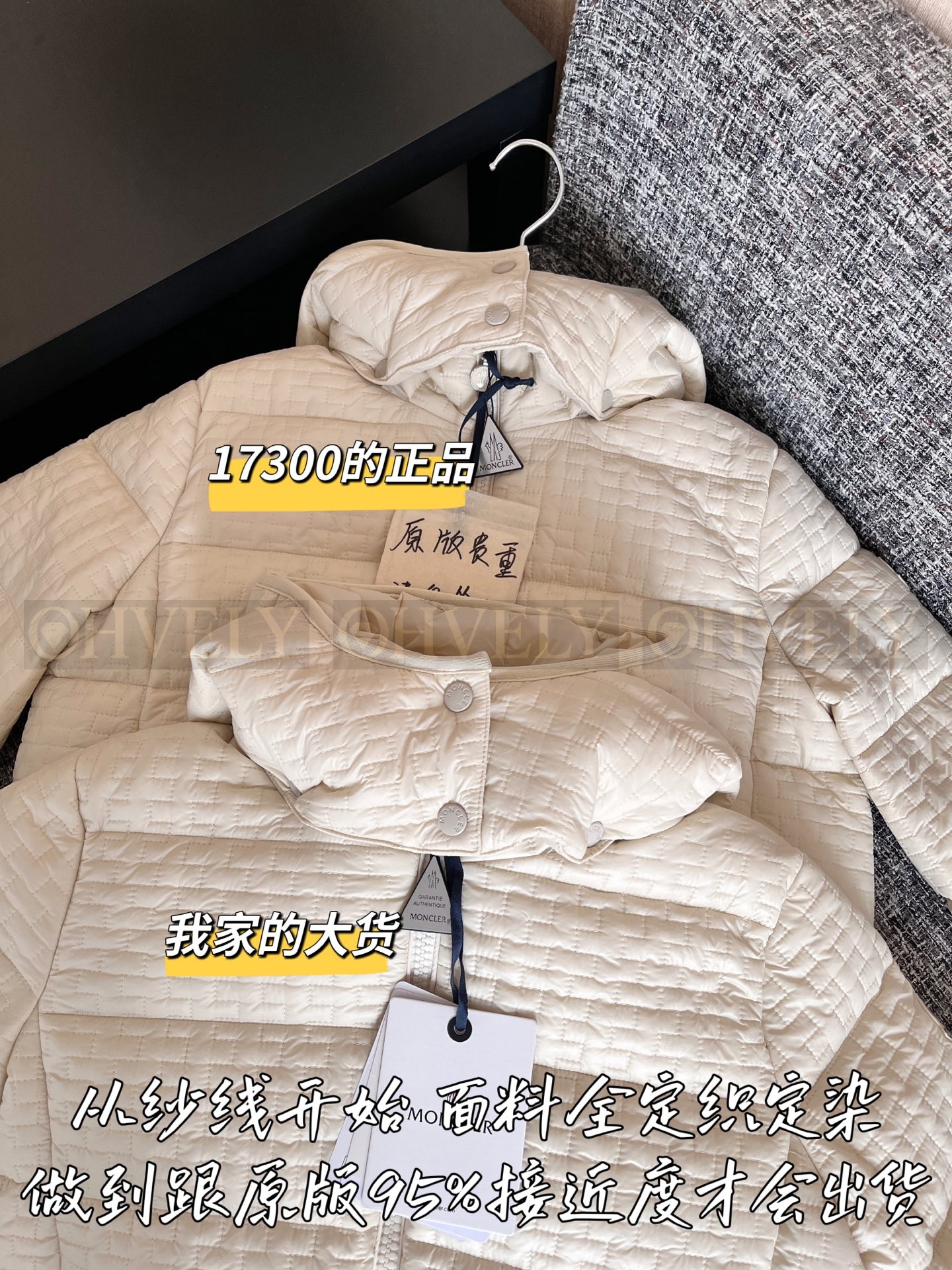 【 ZP 】Moncler 2025 패딩 (매장가 346만원) 상품 썸네일