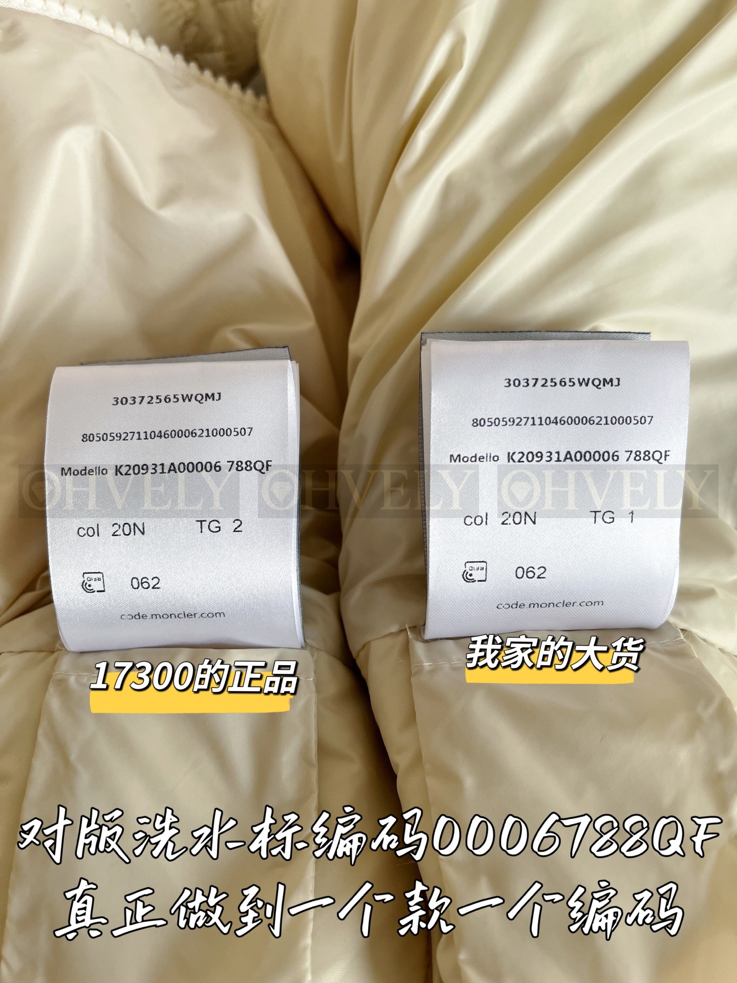【 ZP 】Moncler 2025 패딩 (매장가 346만원) 상품 썸네일