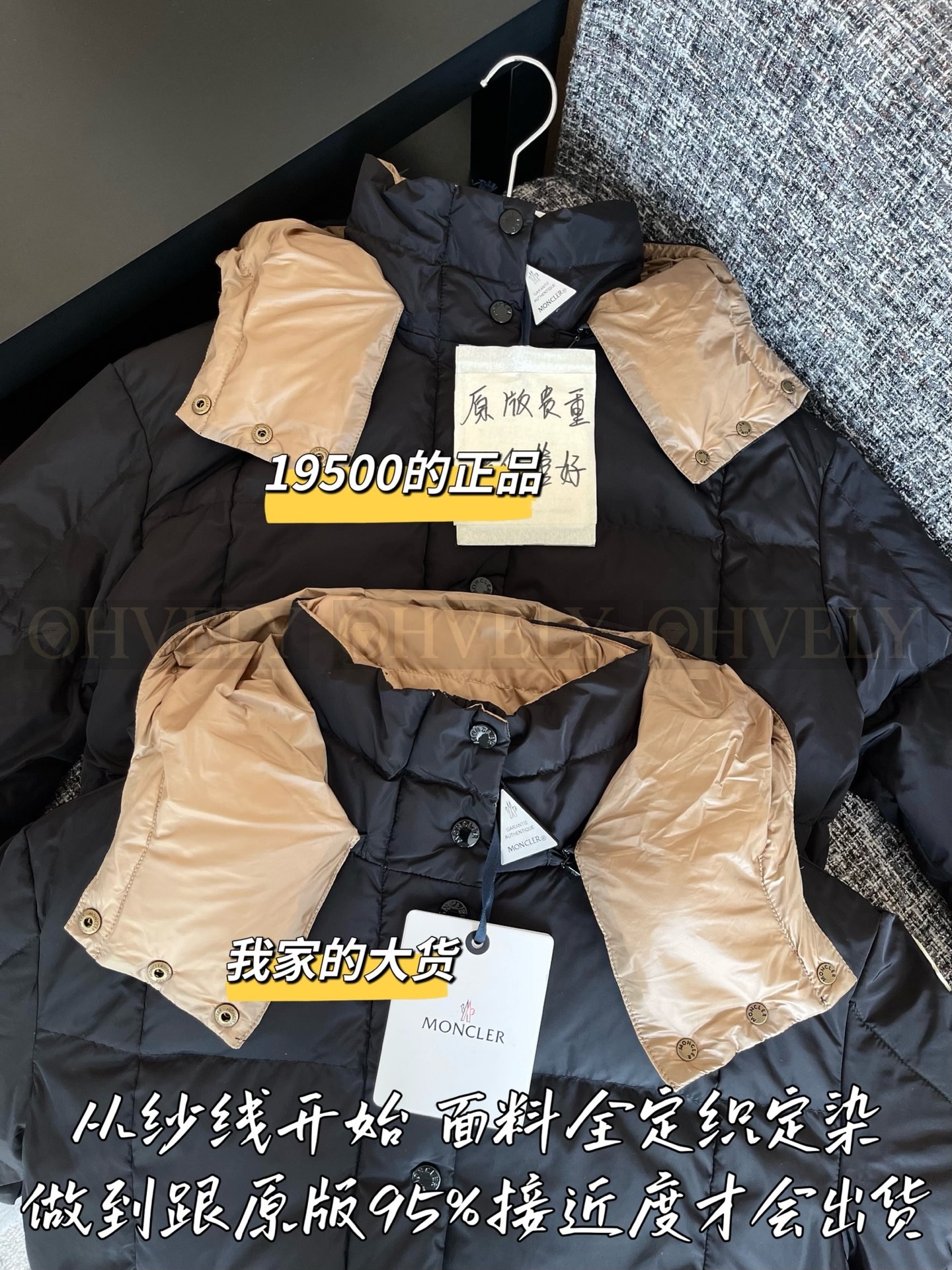 【 ZP 】Moncler 2025 패딩 (매장가 390만원) 상품 썸네일