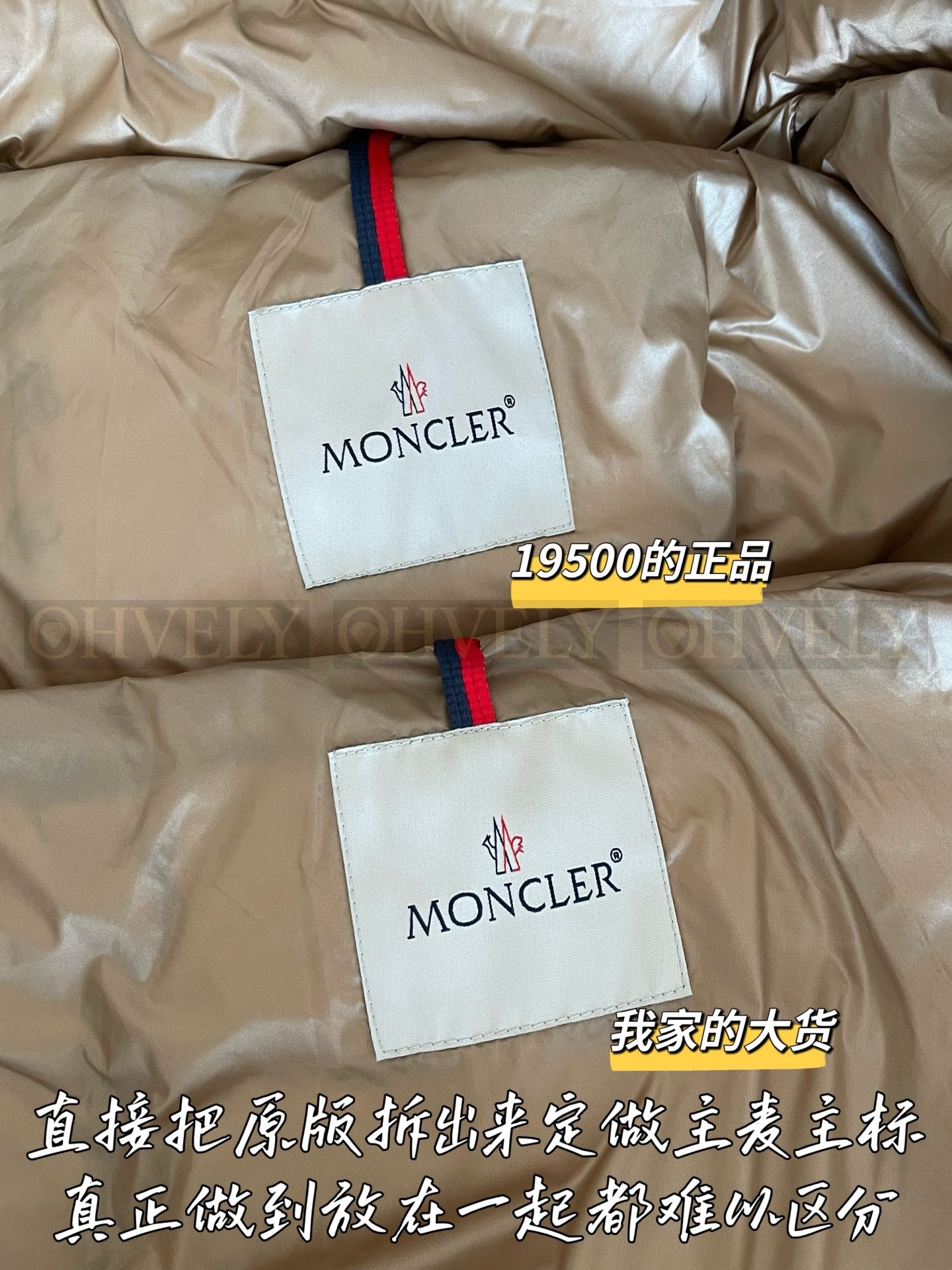 【 ZP 】Moncler 2025 패딩 (매장가 390만원) 상품 썸네일