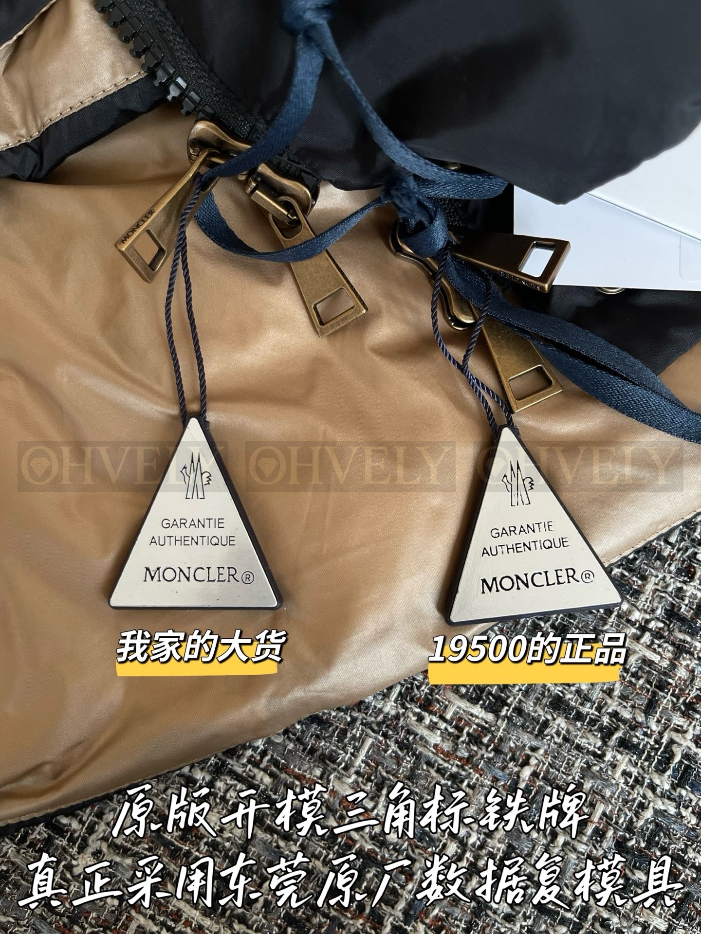 【 ZP 】Moncler 2025 패딩 (매장가 390만원) 상품 썸네일
