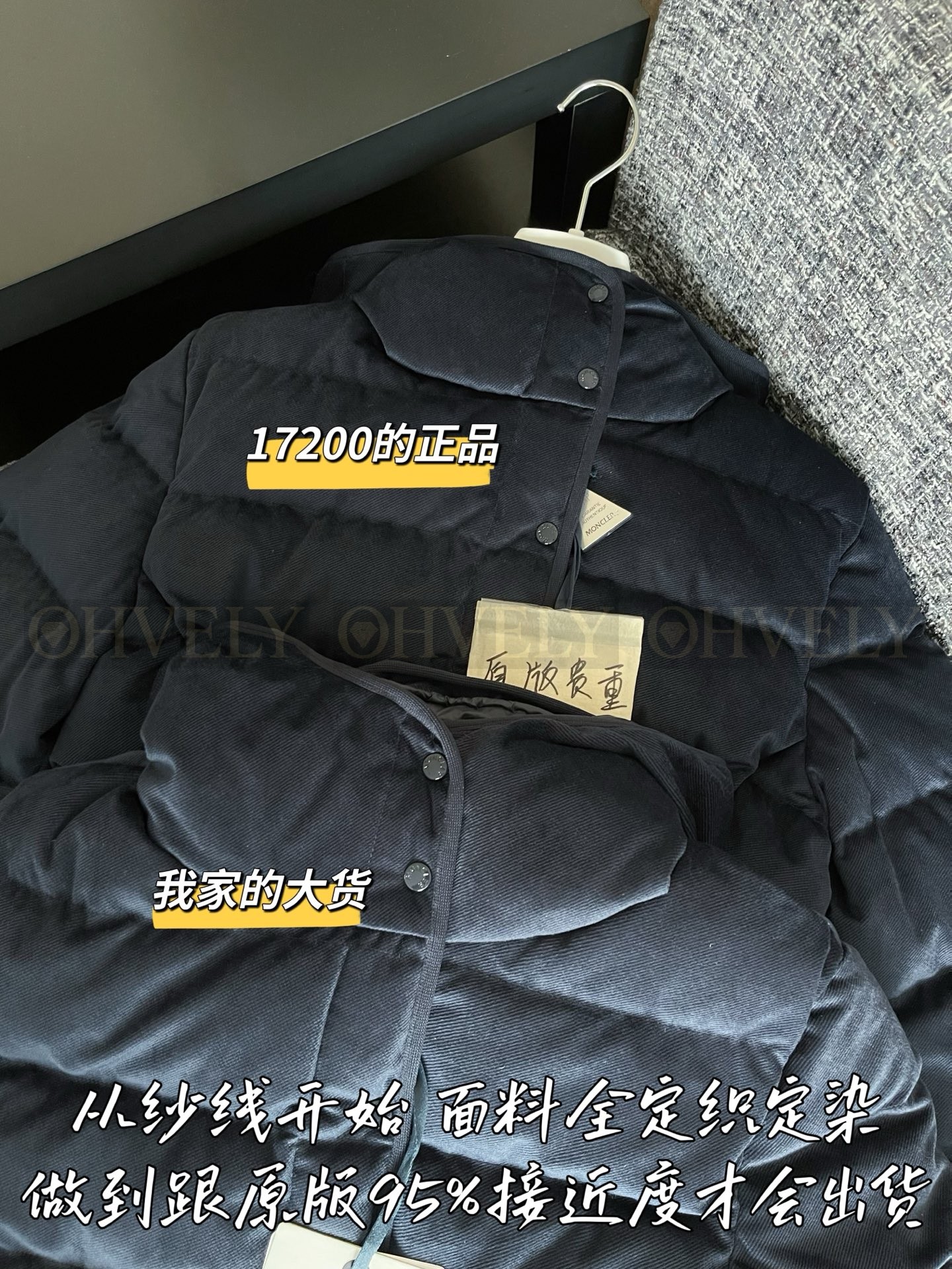 【 ZP 】Moncler 2025 패딩 (매장가 344만원) 상품 썸네일