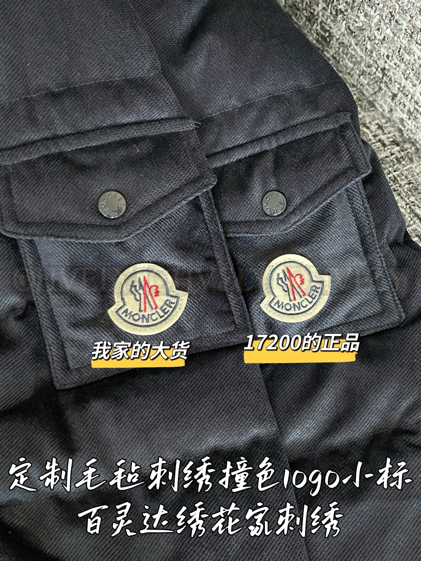 【 ZP 】Moncler 2025 패딩 (매장가 344만원) 상품 썸네일