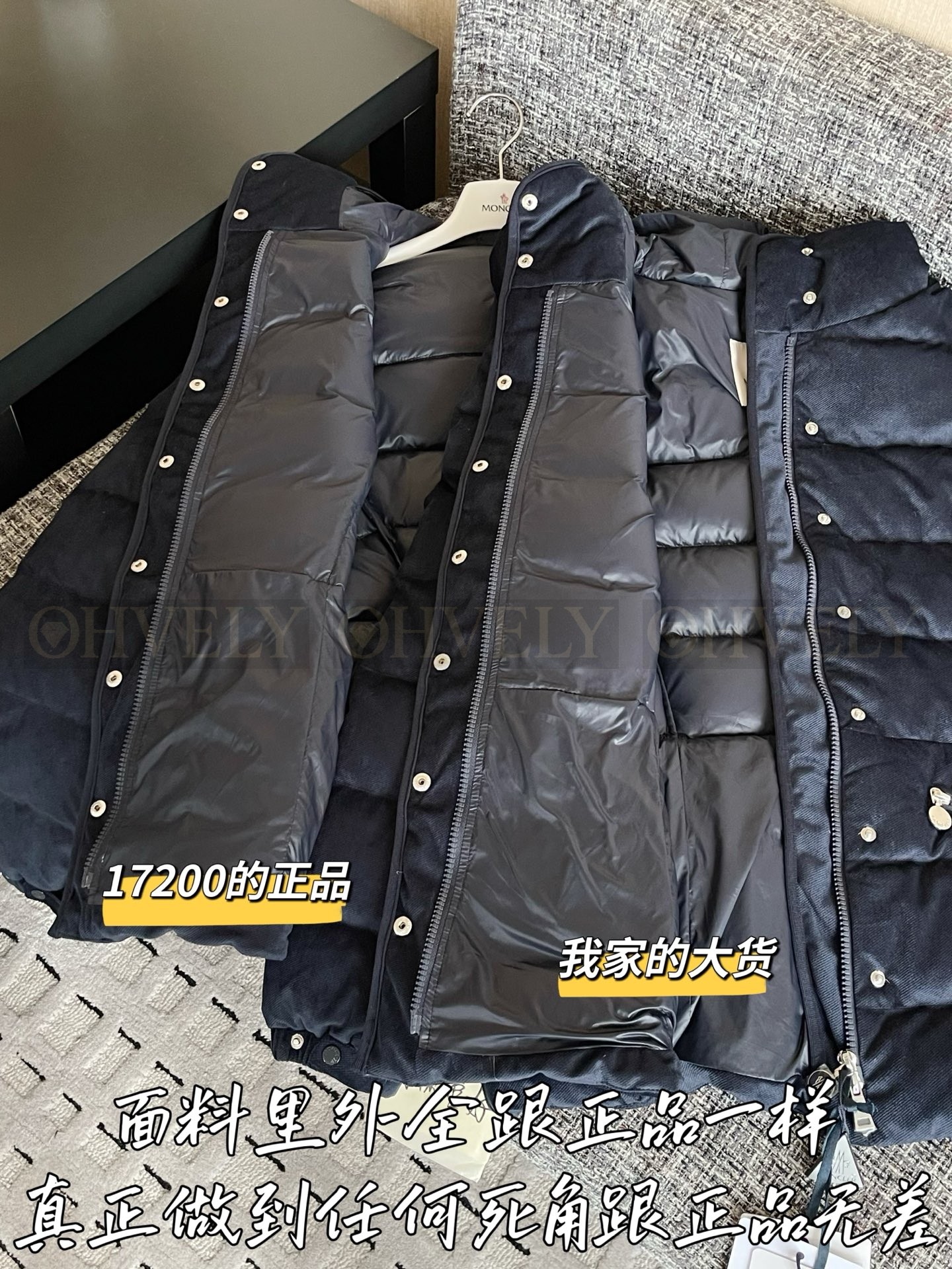 【 ZP 】Moncler 2025 패딩 (매장가 344만원) 상품 썸네일