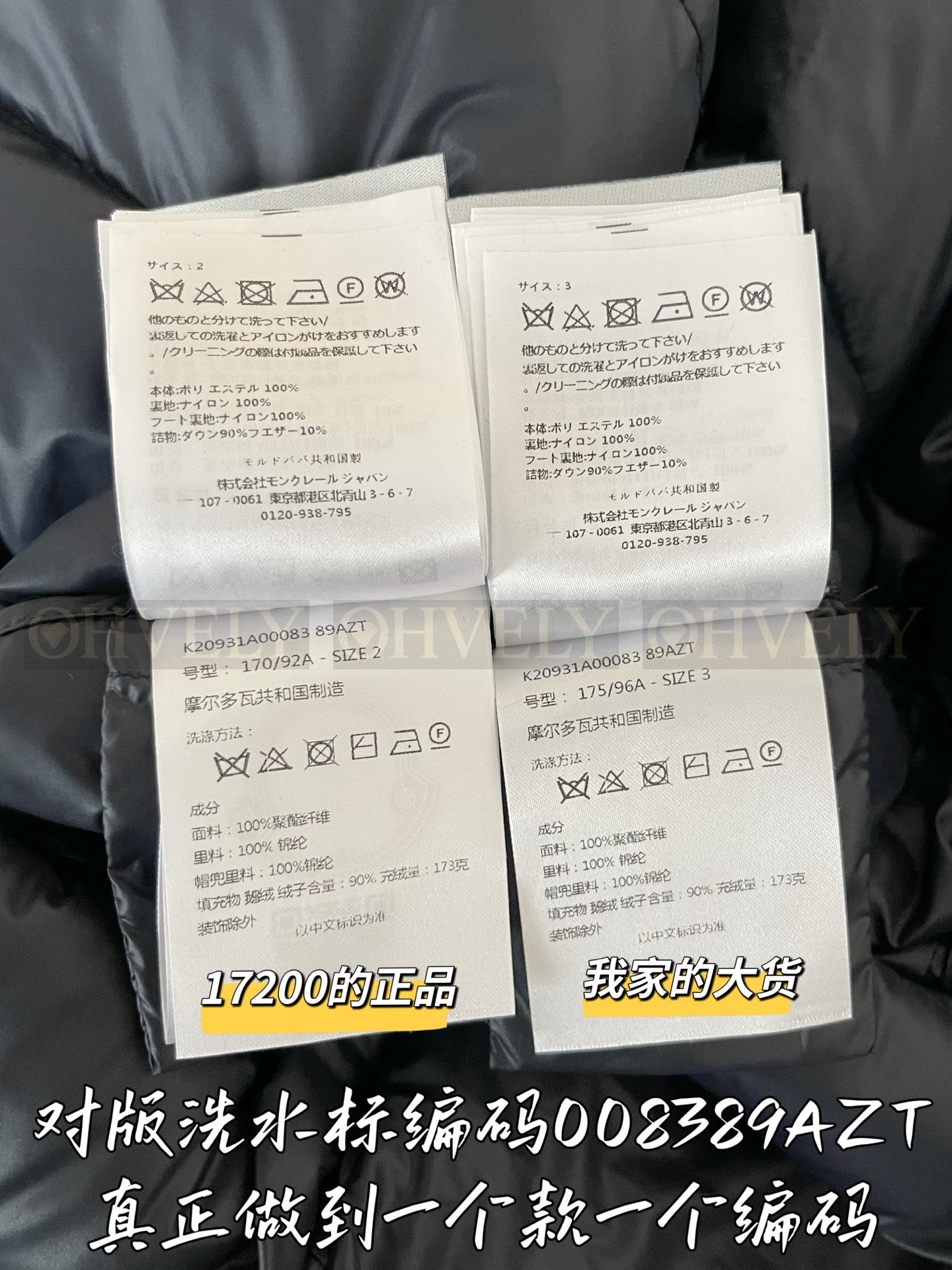 【 ZP 】Moncler 2025 패딩 (매장가 344만원) 상품 썸네일