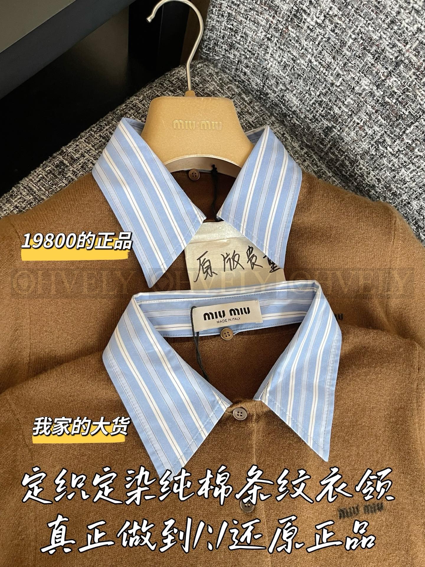【 ZP 】MiuMiu 2025 니트가디건 (매장가 396만원) 상품 썸네일