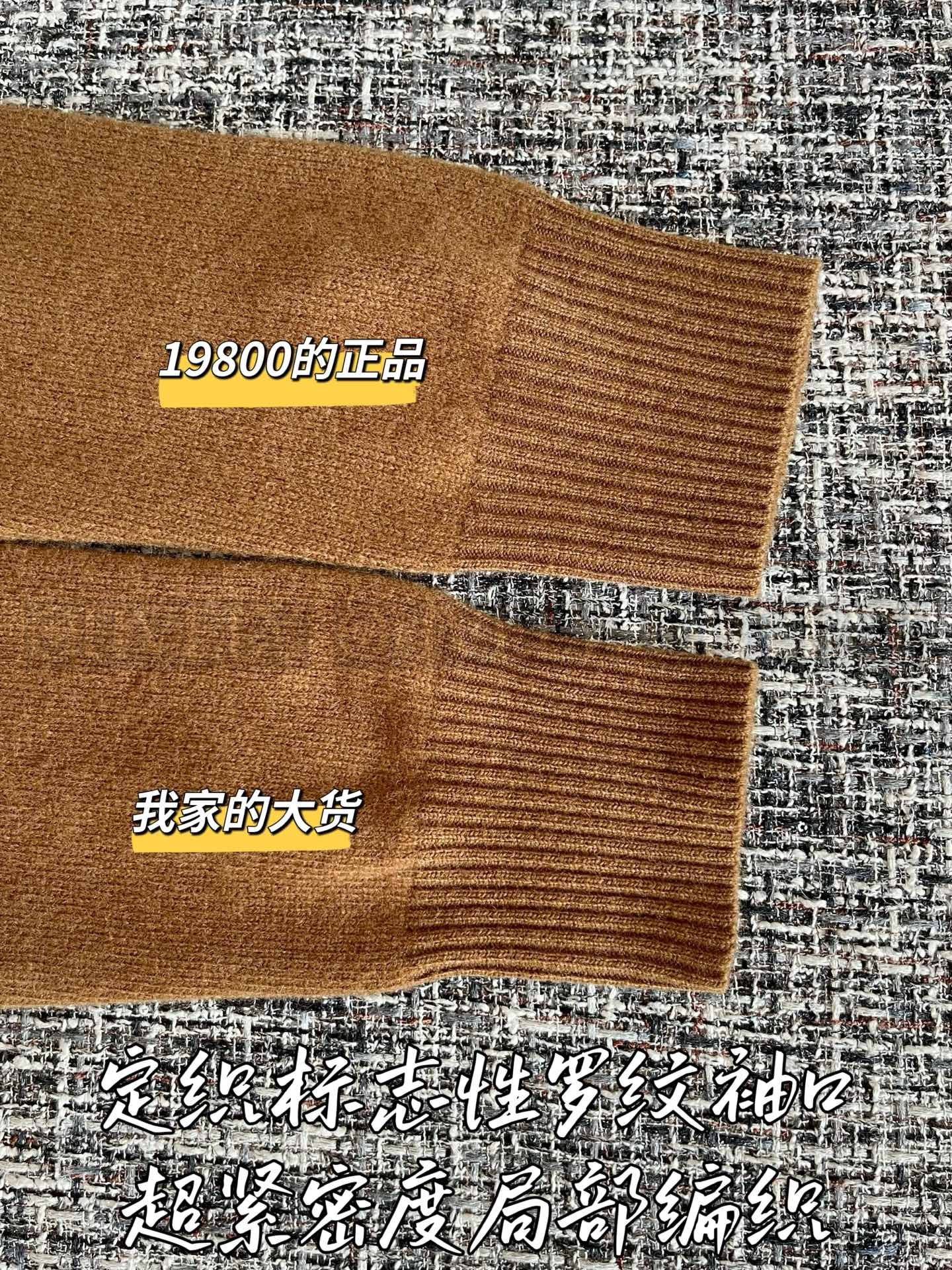 【 ZP 】MiuMiu 2025 니트가디건 (매장가 396만원) 상품 썸네일