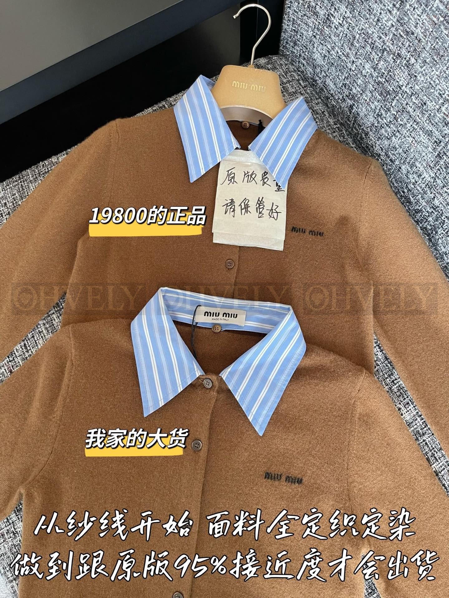 【 ZP 】MiuMiu 2025 니트가디건 (매장가 396만원) 상품 썸네일