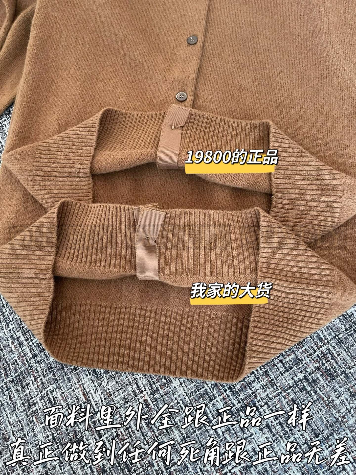 【 ZP 】MiuMiu 2025 니트가디건 (매장가 396만원) 상품 썸네일