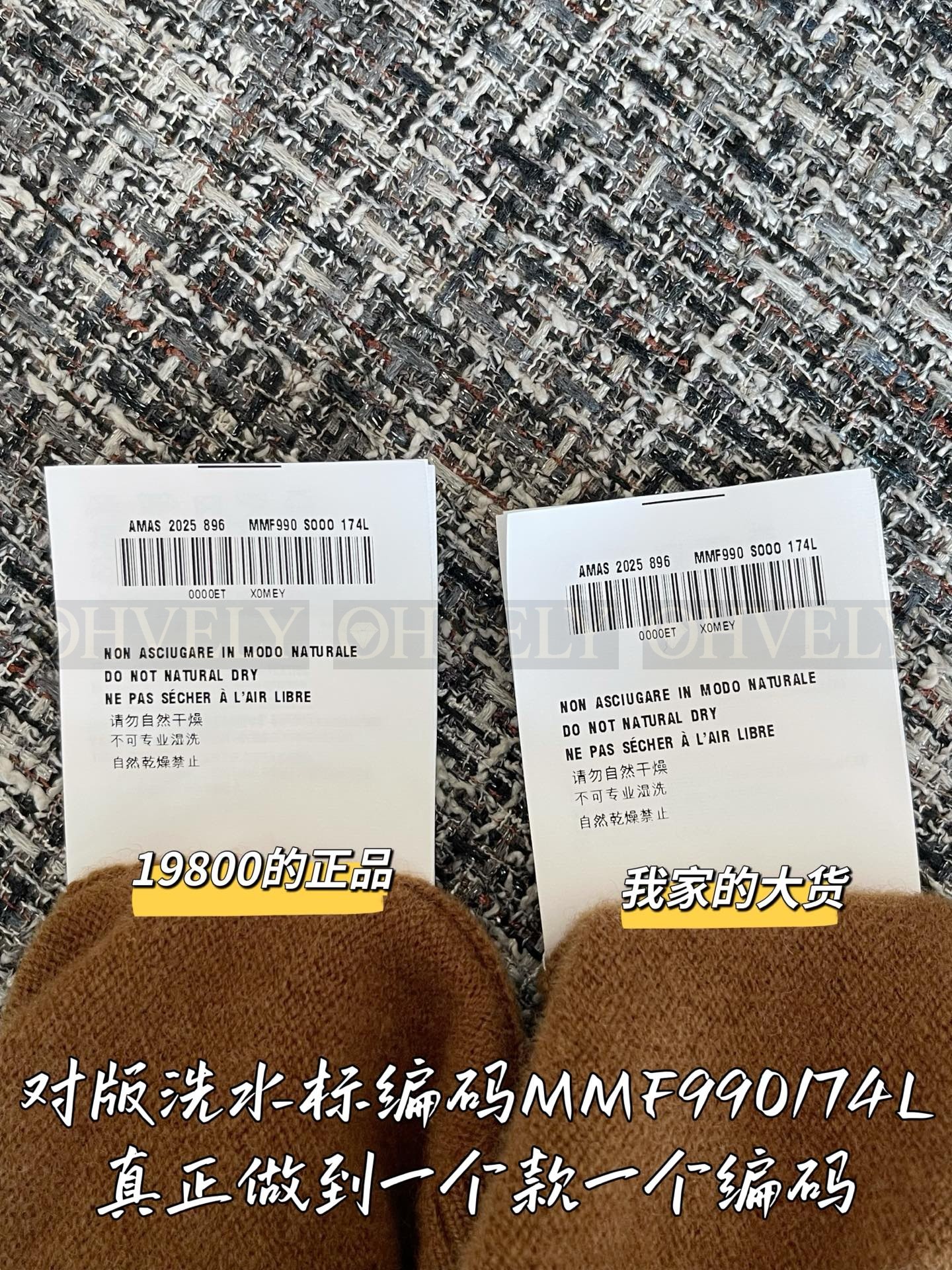 【 ZP 】MiuMiu 2025 니트가디건 (매장가 396만원) 상품 썸네일
