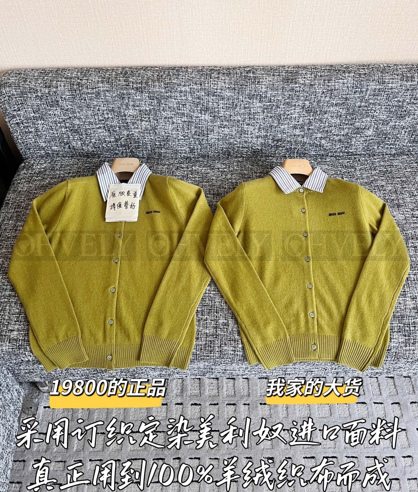 【 ZP 】MiuMiu 2025 니트가디건 (매장가 396만원) 상품 썸네일
