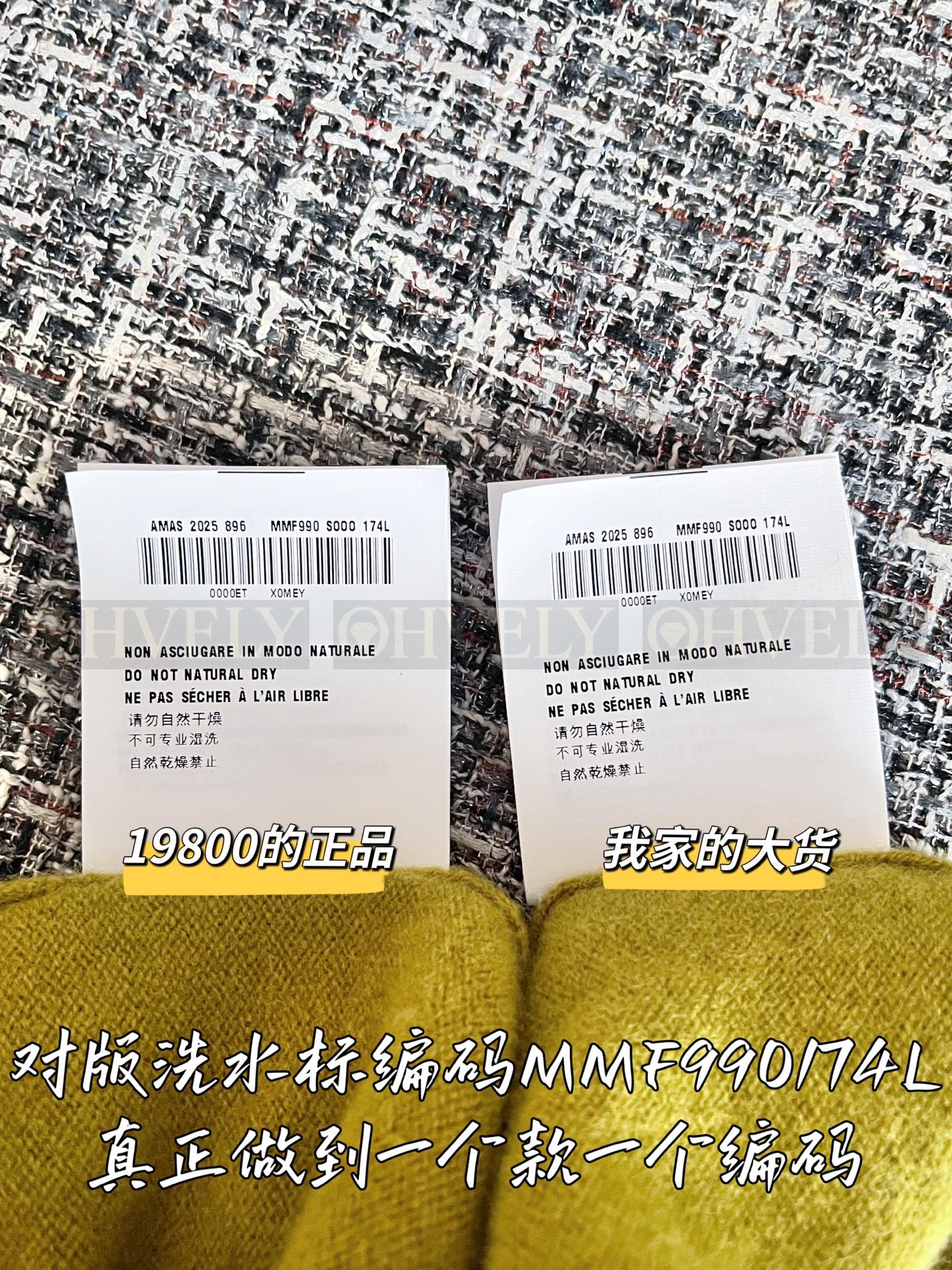 【 ZP 】MiuMiu 2025 니트가디건 (매장가 396만원) 상품 썸네일