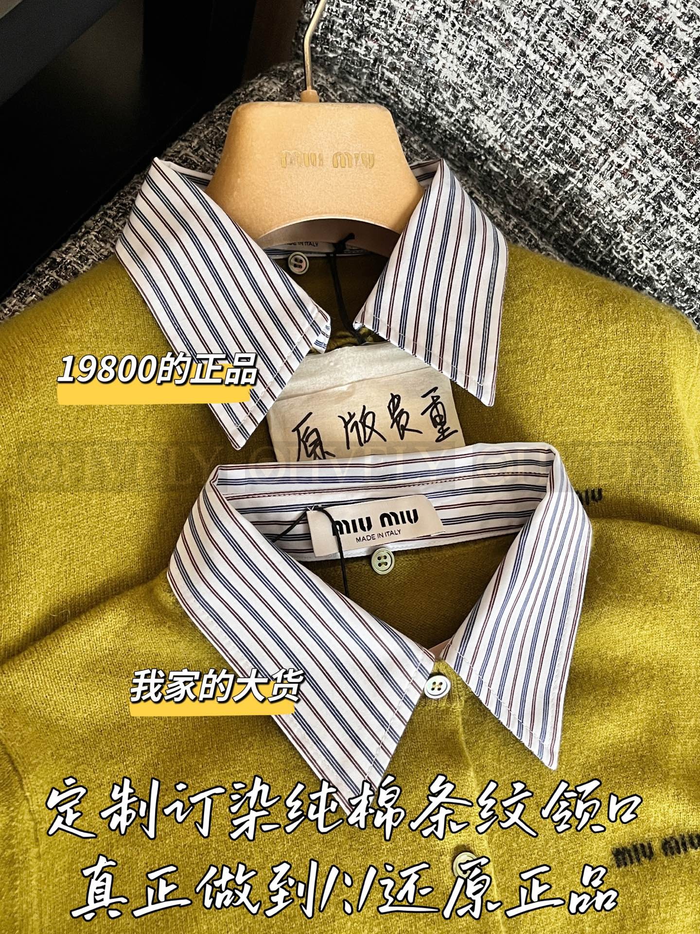 【 ZP 】MiuMiu 2025 니트가디건 (매장가 396만원) 상품 썸네일