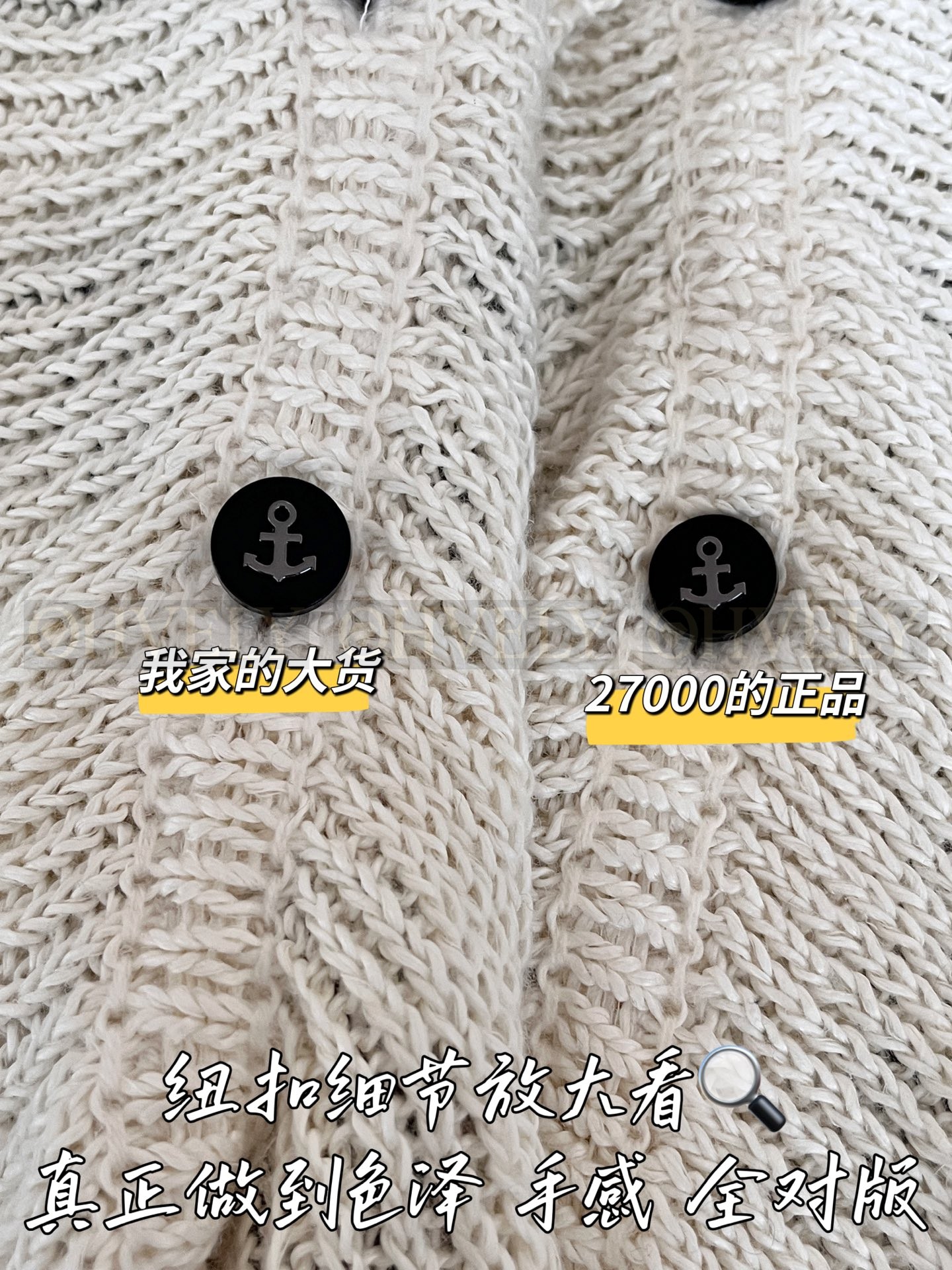 니트 가디건 상품 썸네일