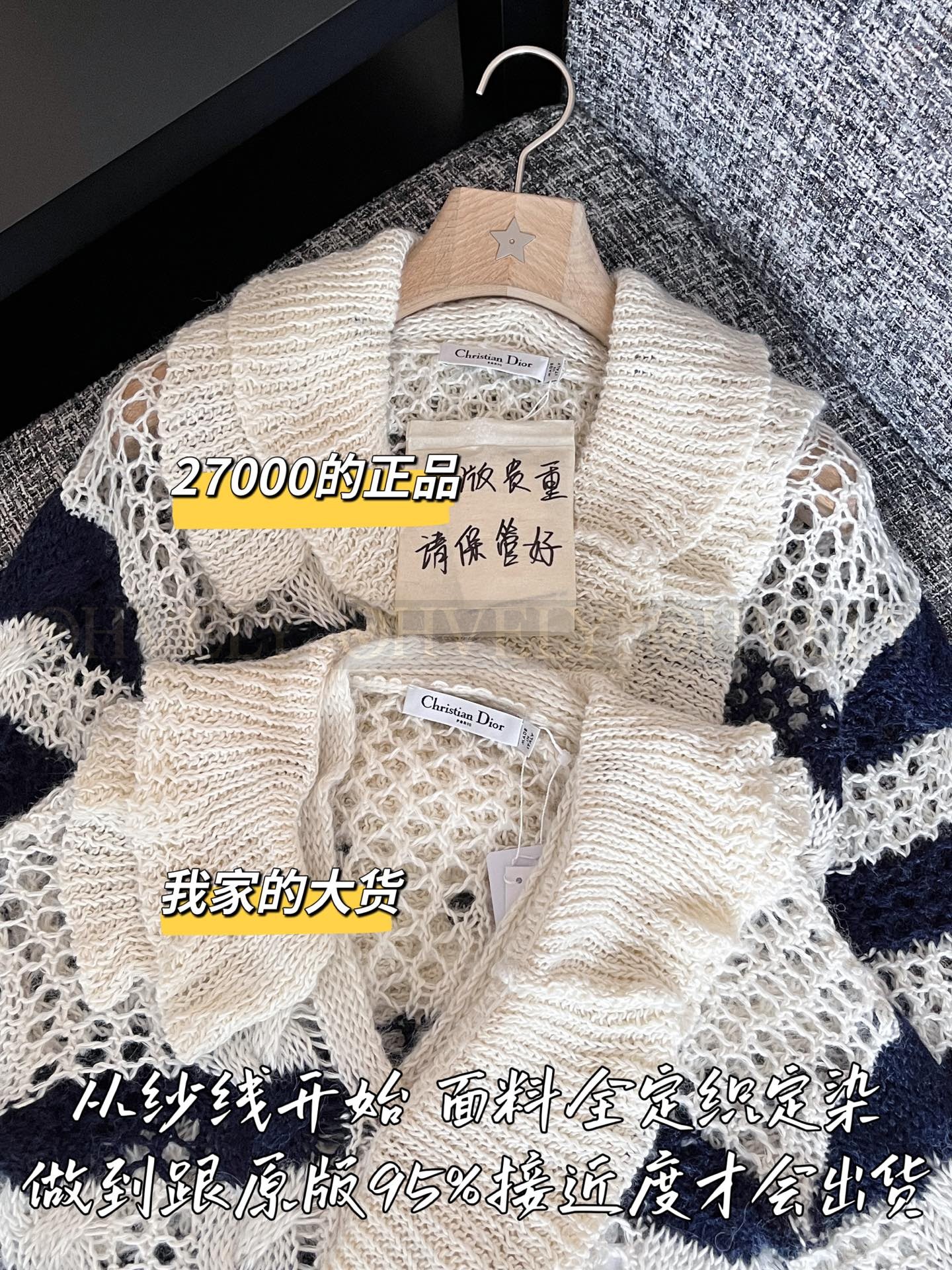 니트 가디건 상품 썸네일