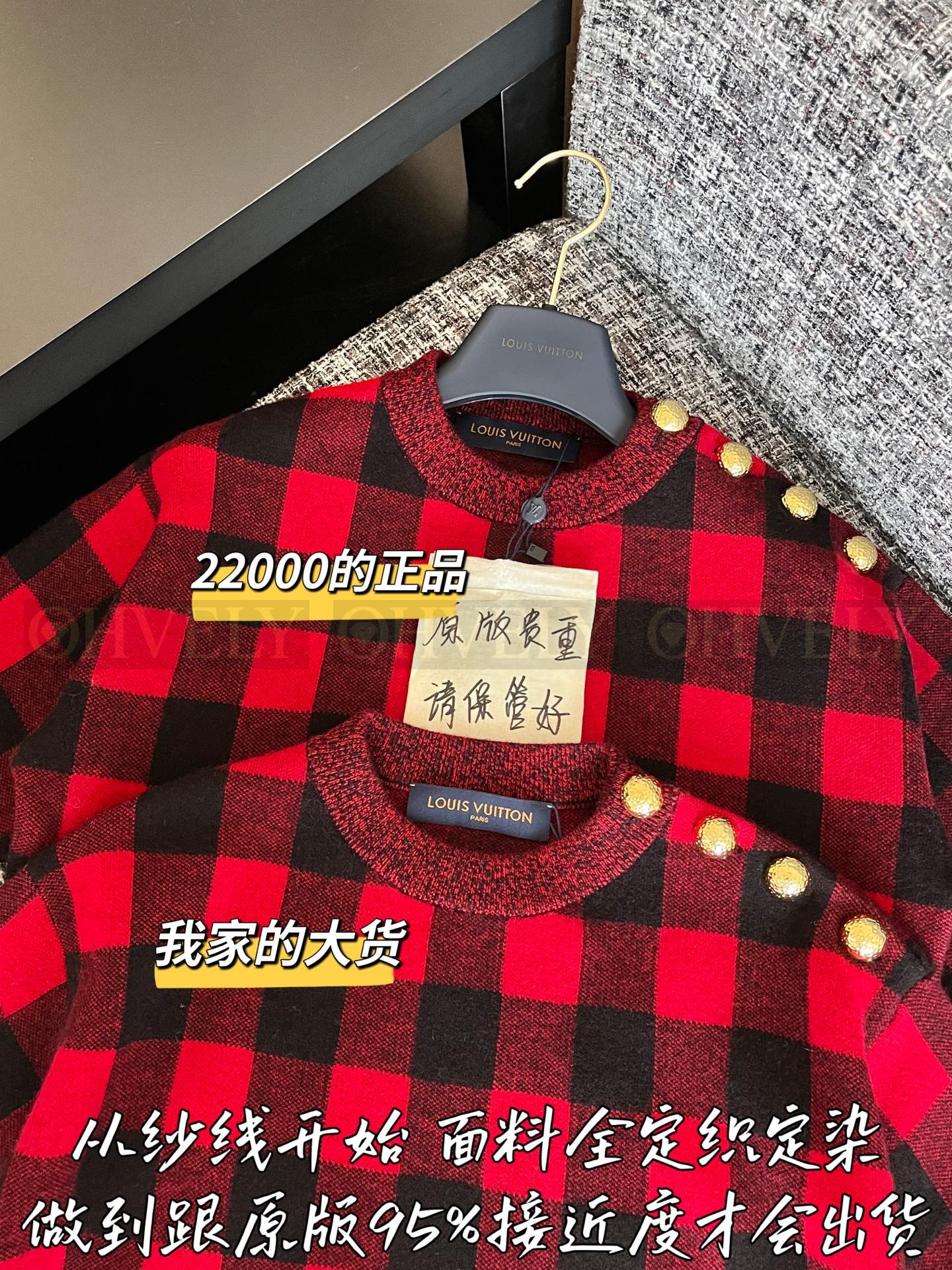 【 ZP 】Louis Vuitton 2025 니트 스웨터 (매장가 440만원) 상품 썸네일