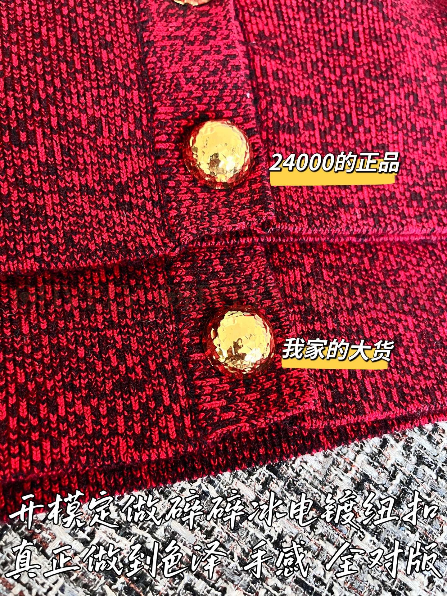 【 ZP 】Louis Vuitton 2025 니트 가디건 (매장가 480만원) 상품 썸네일