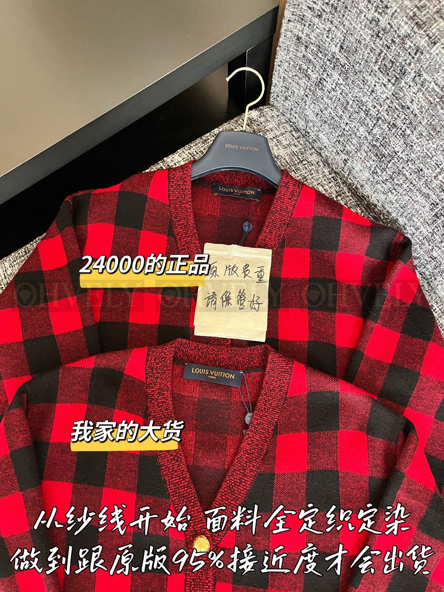 【 ZP 】Louis Vuitton 2025 니트 가디건 (매장가 480만원) 상품 썸네일