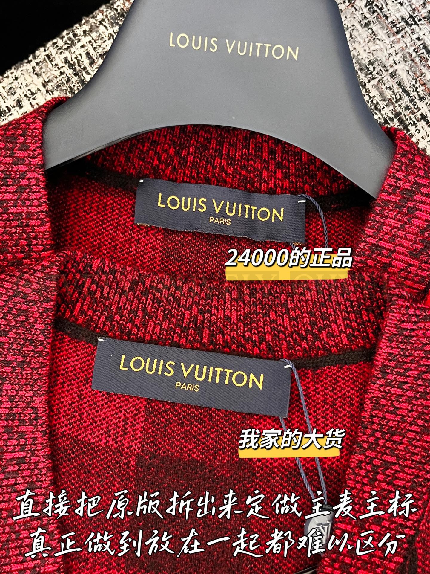 【 ZP 】Louis Vuitton 2025 니트 가디건 (매장가 480만원) 상품 썸네일