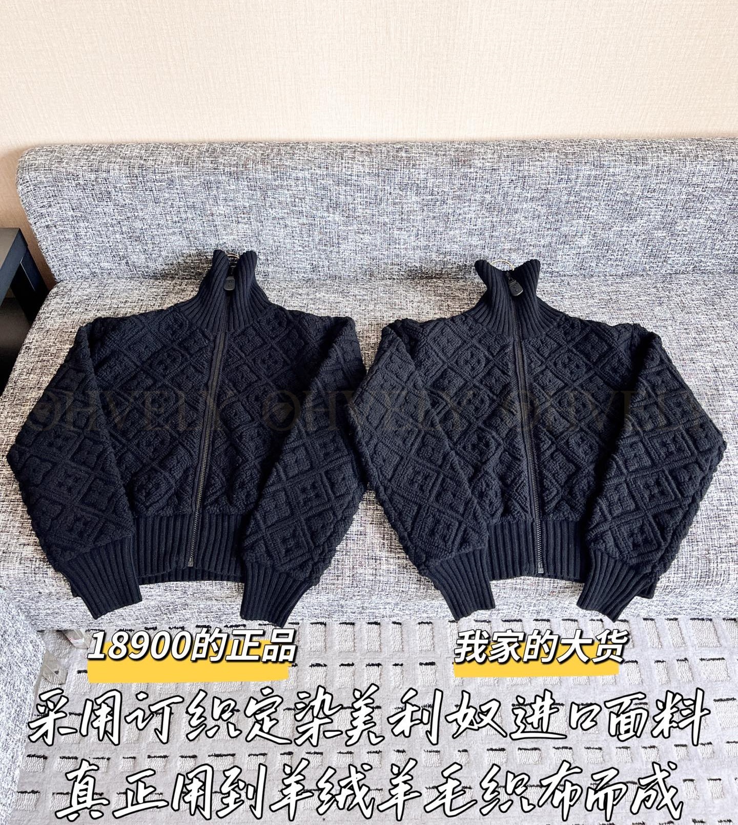 【 ZP 】Louis Vuitton 2025 모노그램 니트 자켓 (매장가 378만원) 상품 썸네일