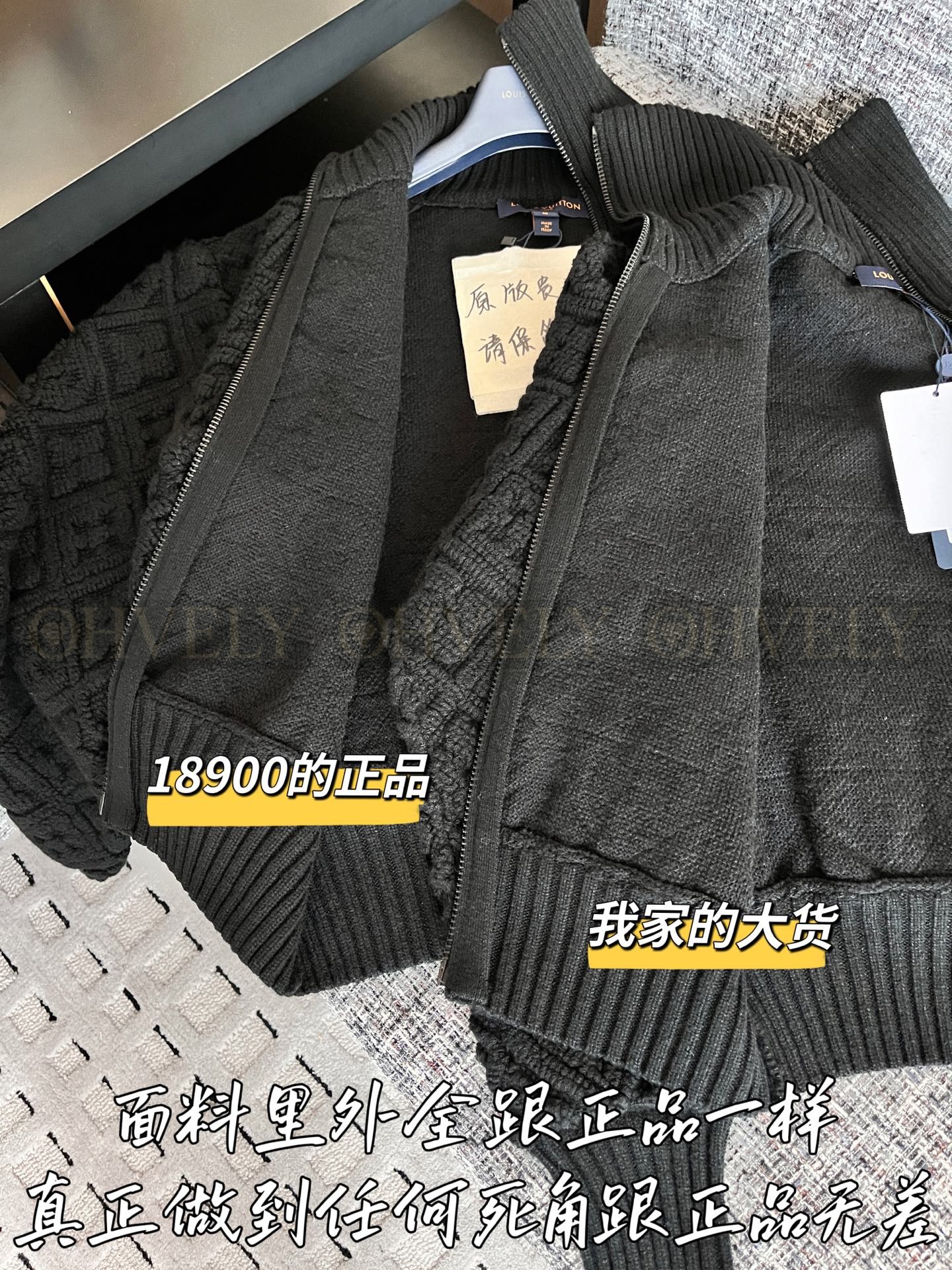 【 ZP 】Louis Vuitton 2025 모노그램 니트 자켓 (매장가 378만원) 상품 썸네일