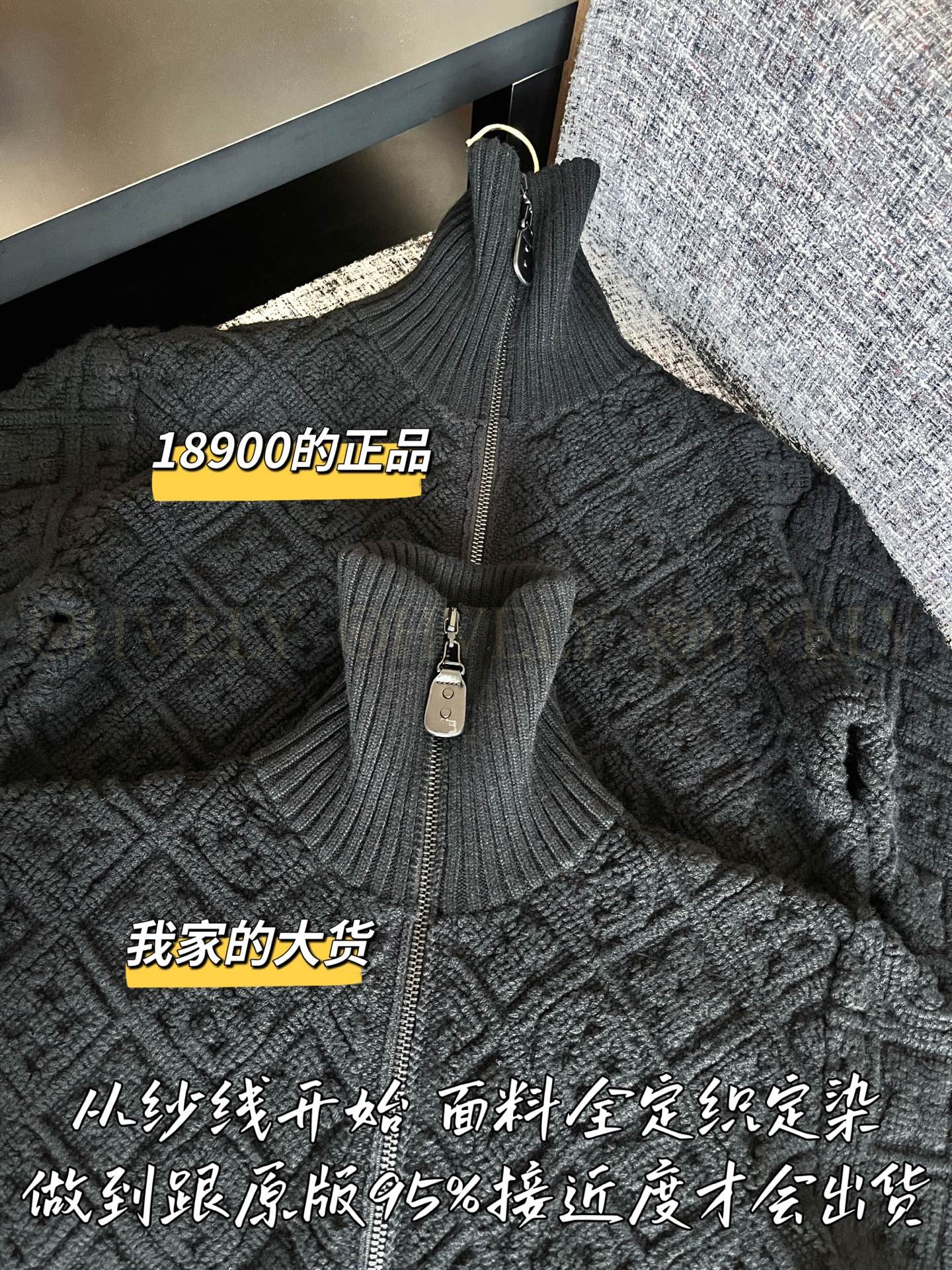 【 ZP 】Louis Vuitton 2025 모노그램 니트 자켓 (매장가 378만원) 상품 썸네일