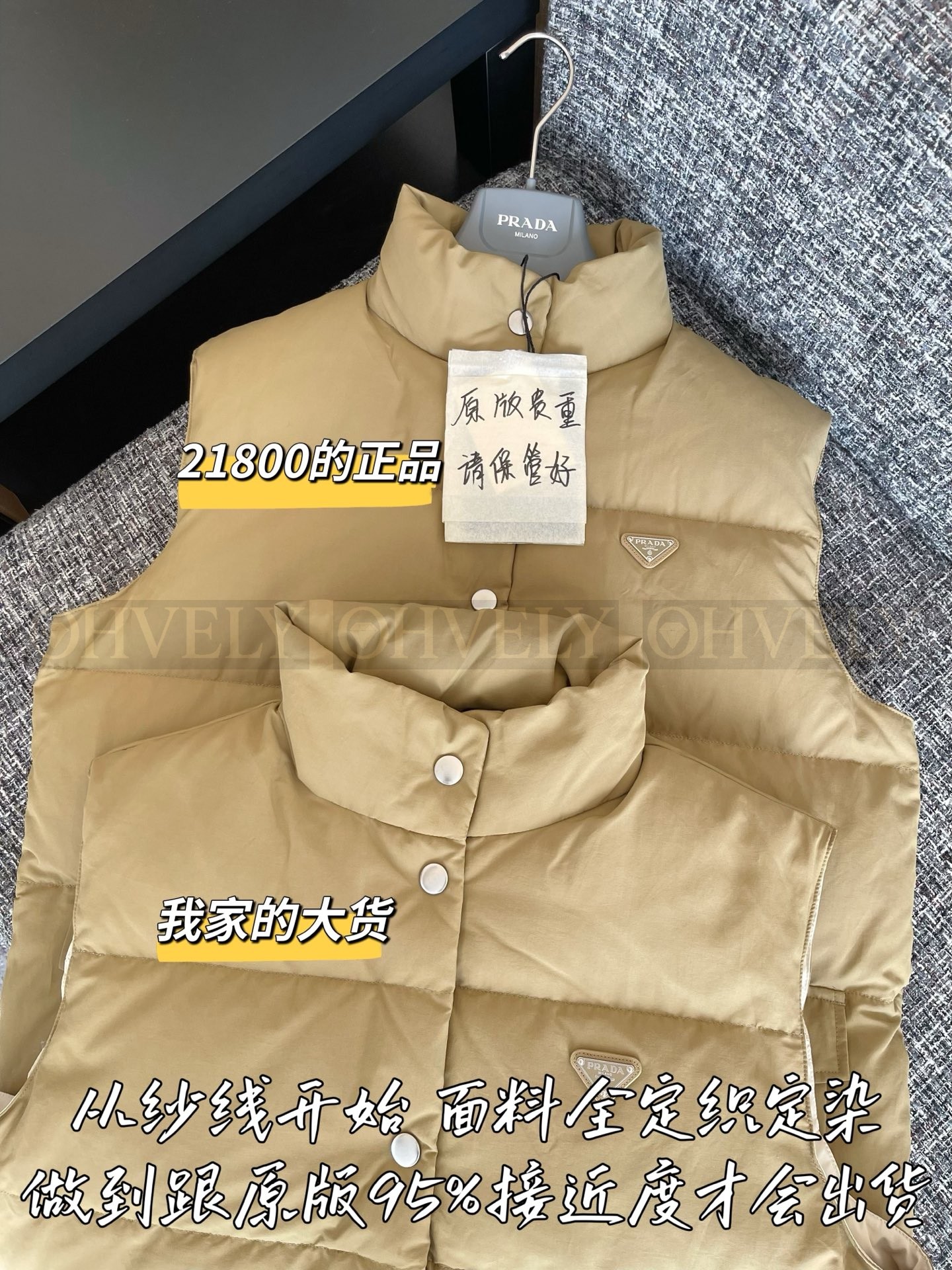 【 ZP 】Prada 2025 베스트 패딩 (매장가 436만원) 상품 썸네일