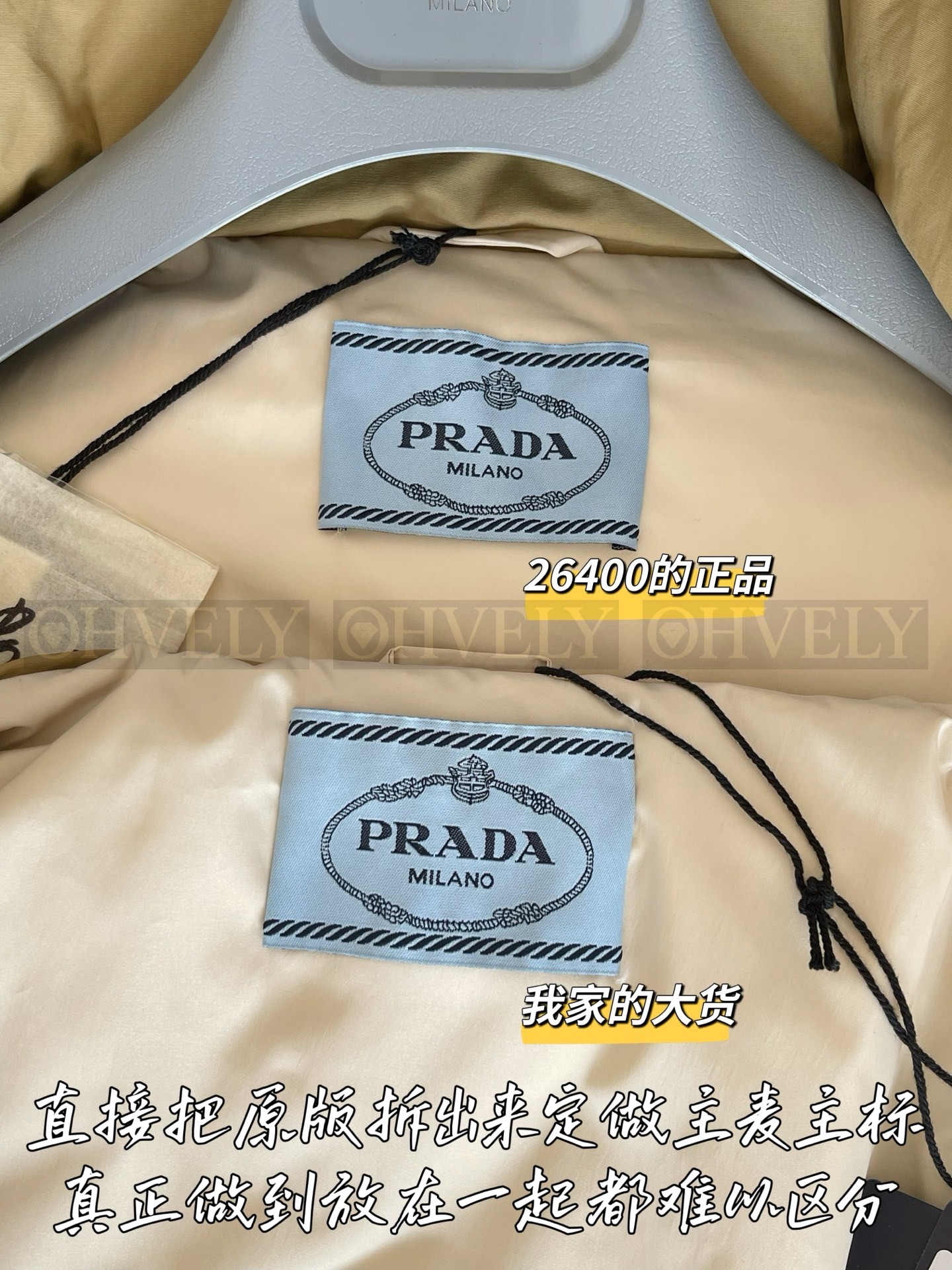 【 ZP 】Prada 2025 패딩 (매장가 528만원) 상품 썸네일