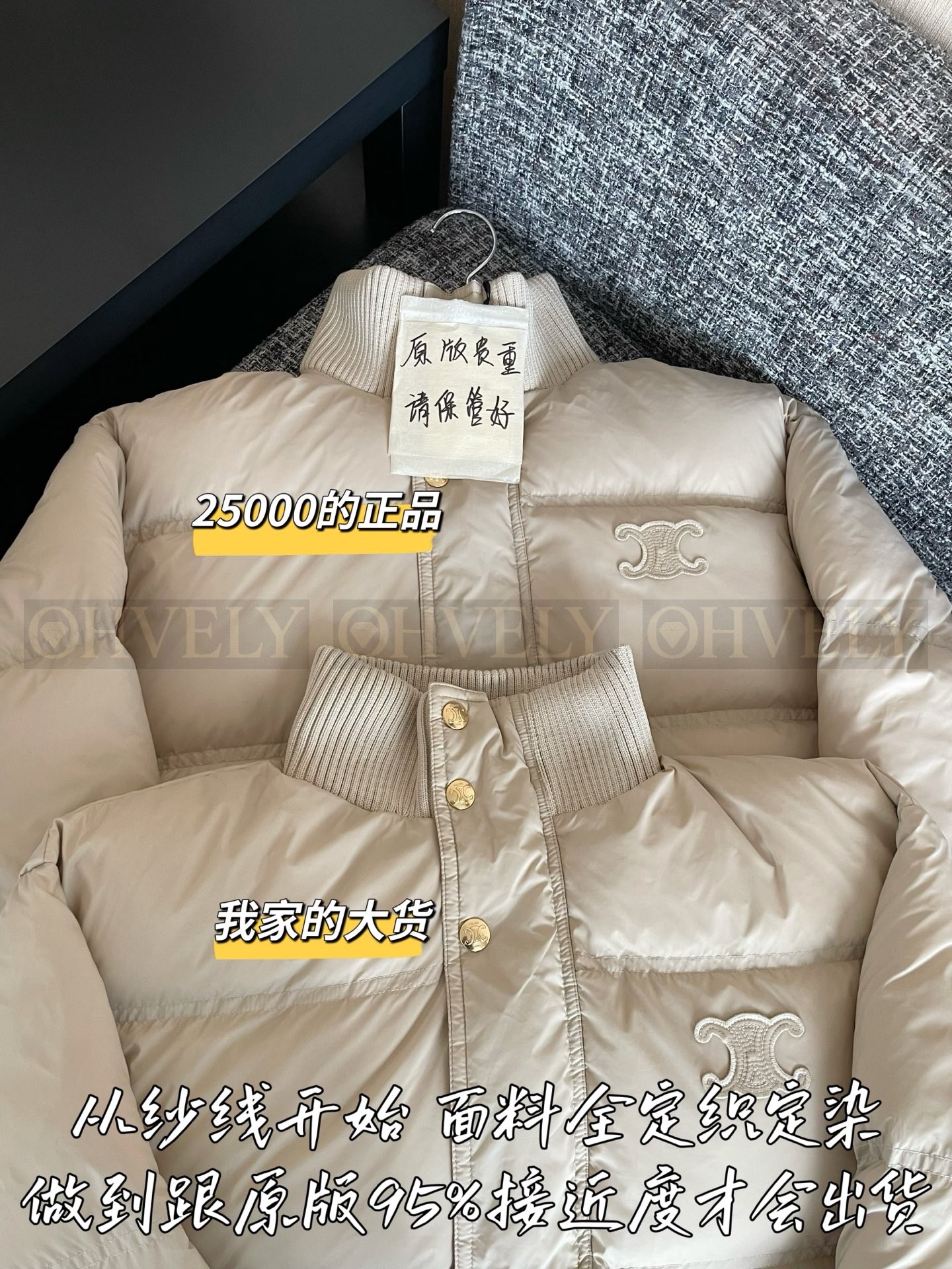 【 ZP 】Celine 2025 패딩 (매장가 500만원) 상품 썸네일