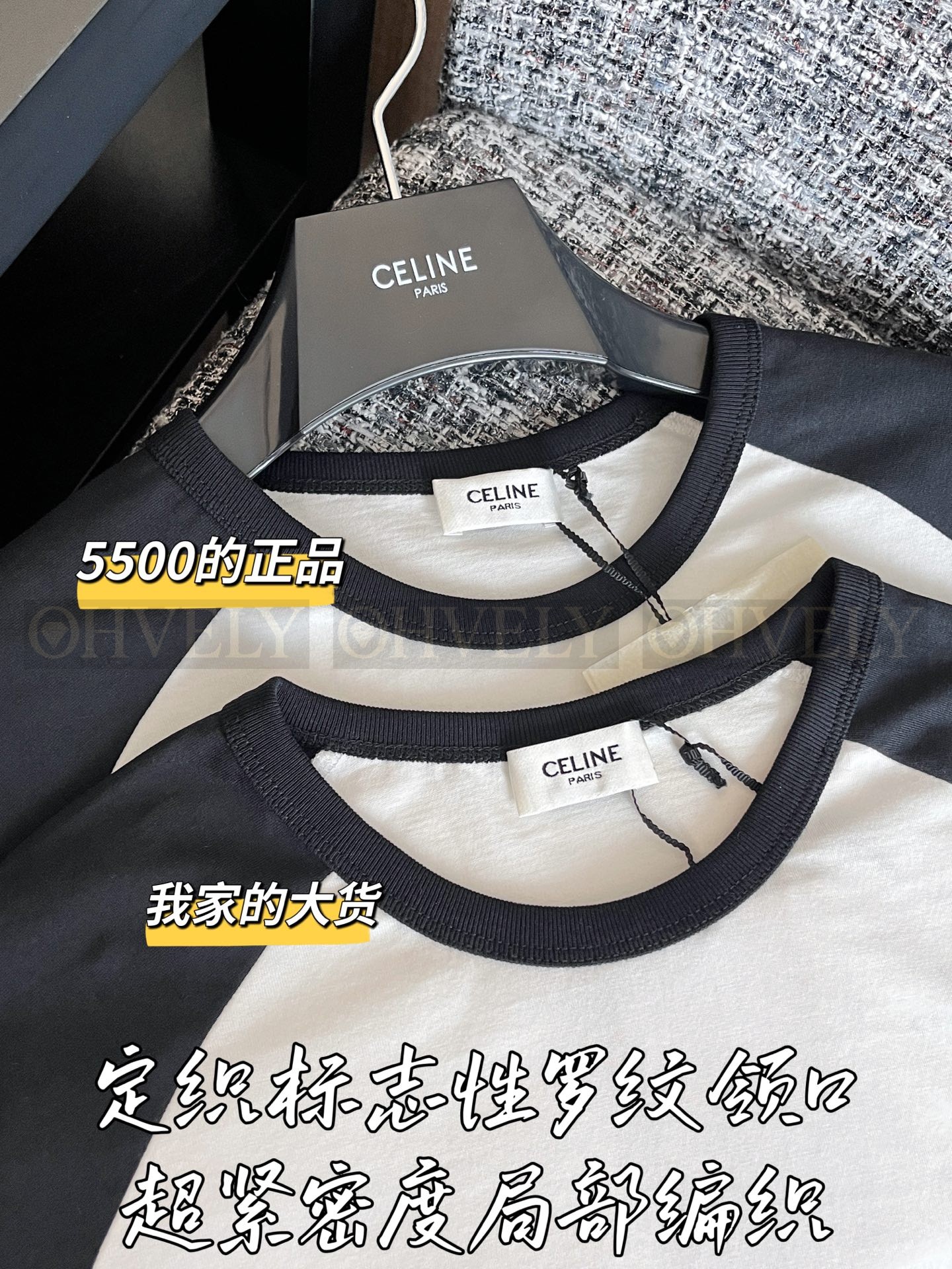 【 ZP 】Celine 2025 긴팔티 (매장가 110만원) 상품 썸네일