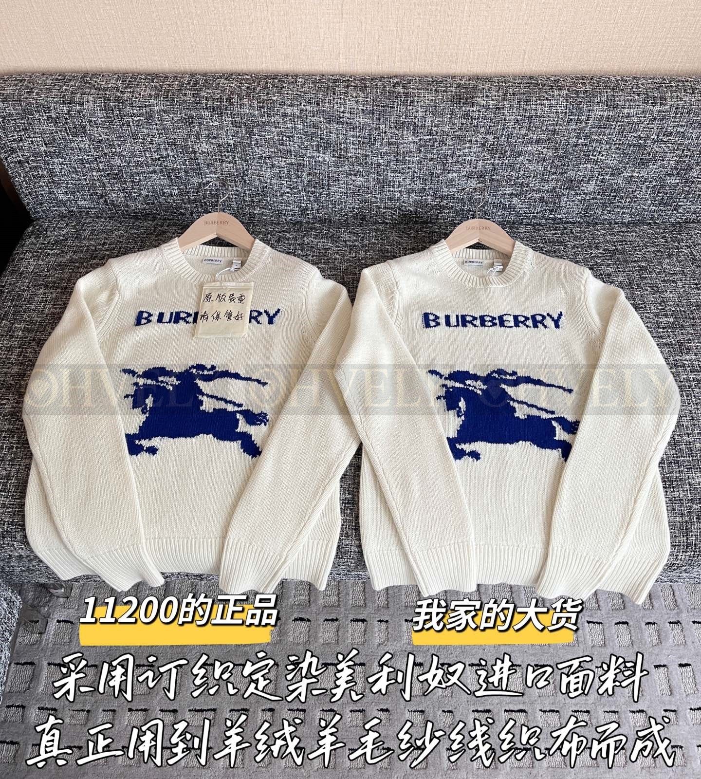 【 ZP 】Burberry 2025 니트 스웨터 (매장가 224만원) 상품 썸네일