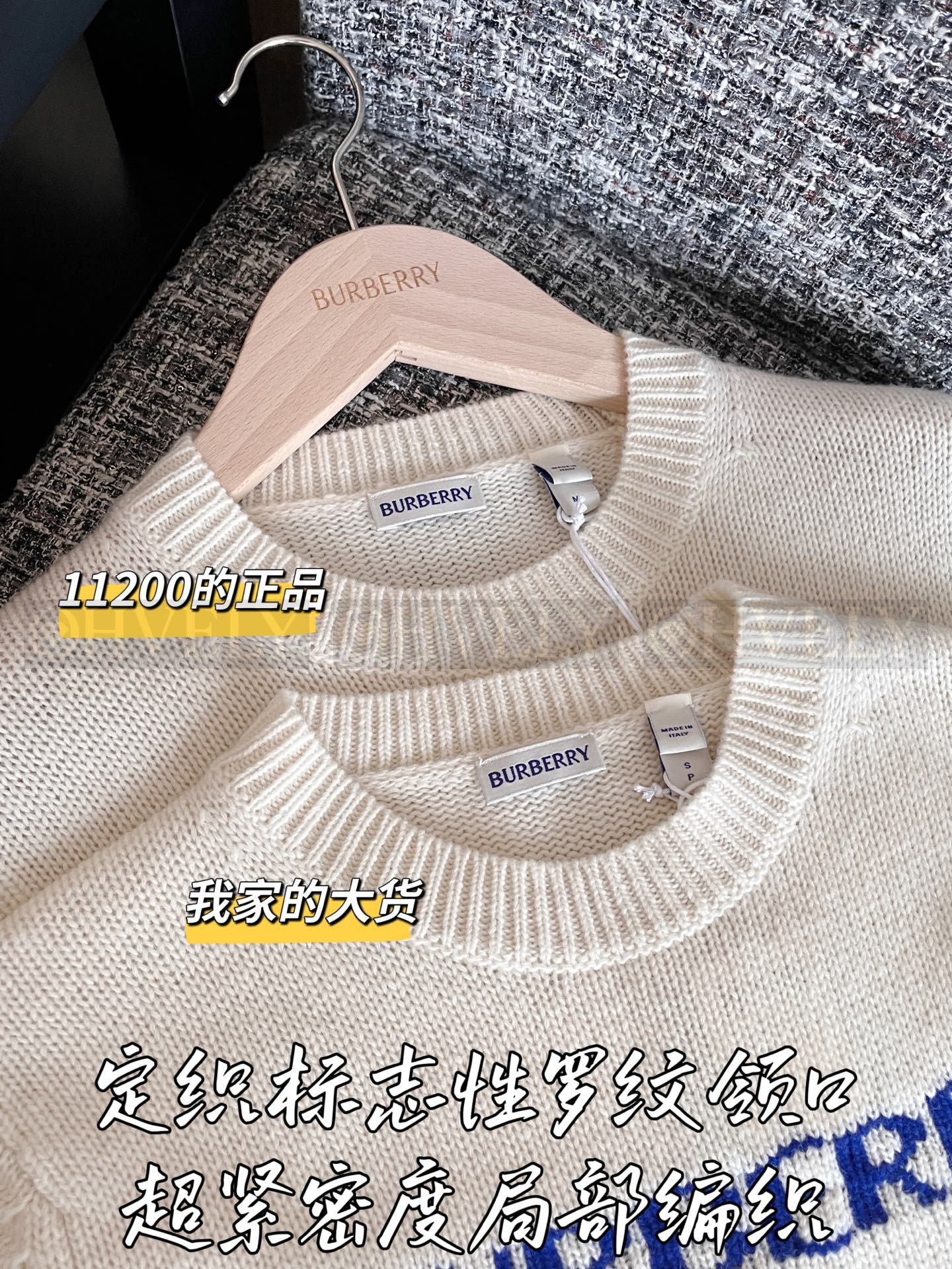 【 ZP 】Burberry 2025 니트 스웨터 (매장가 224만원) 상품 썸네일