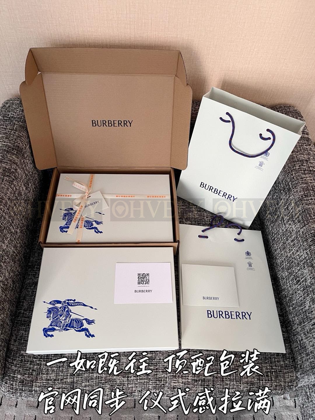 【 ZP 】Burberry 2025 니트 스웨터 (매장가 224만원) 상품 썸네일