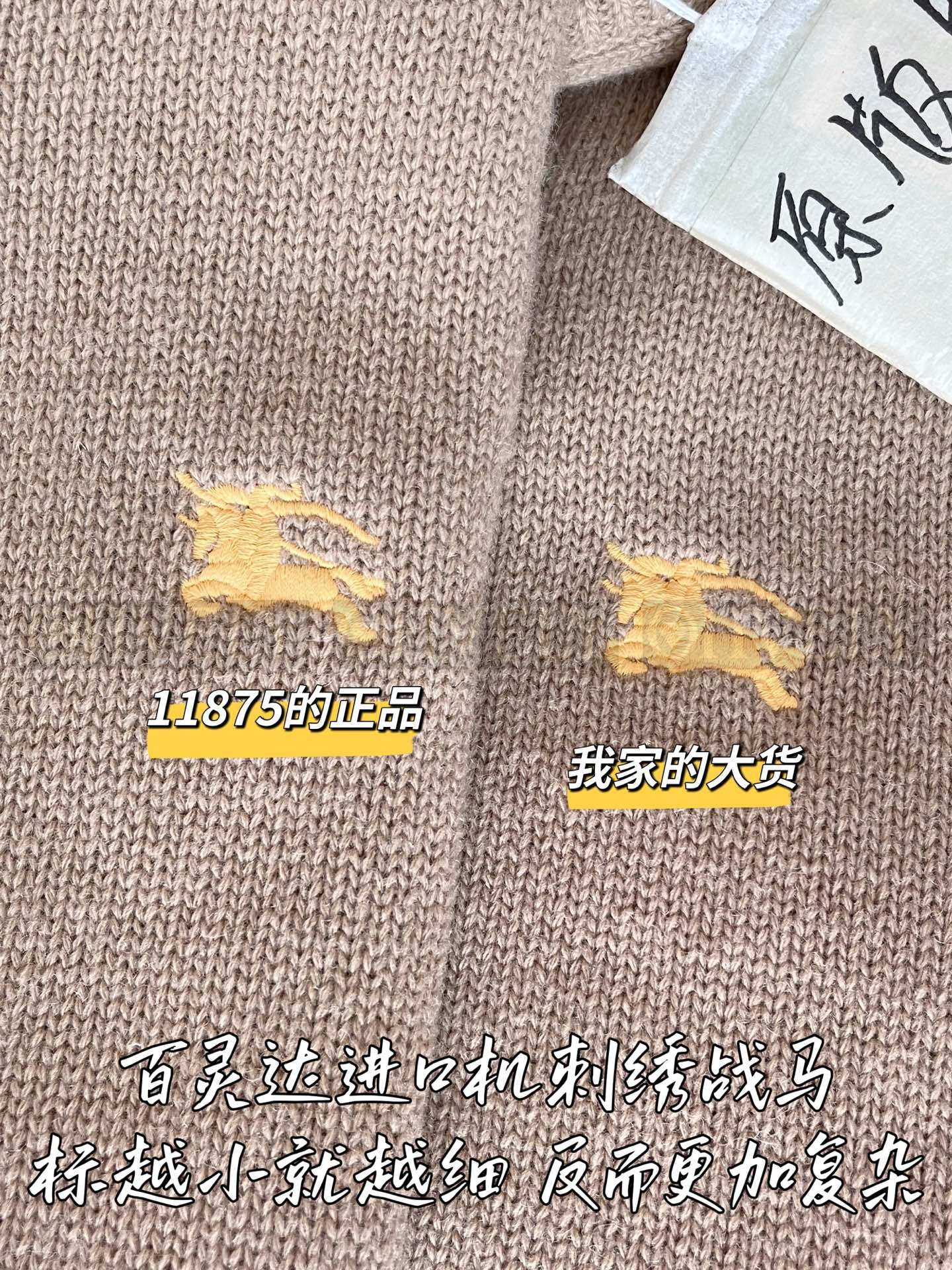 【 ZP 】Burberry 2025 니트 후드 집업 (매장가 237만원) 상품 썸네일