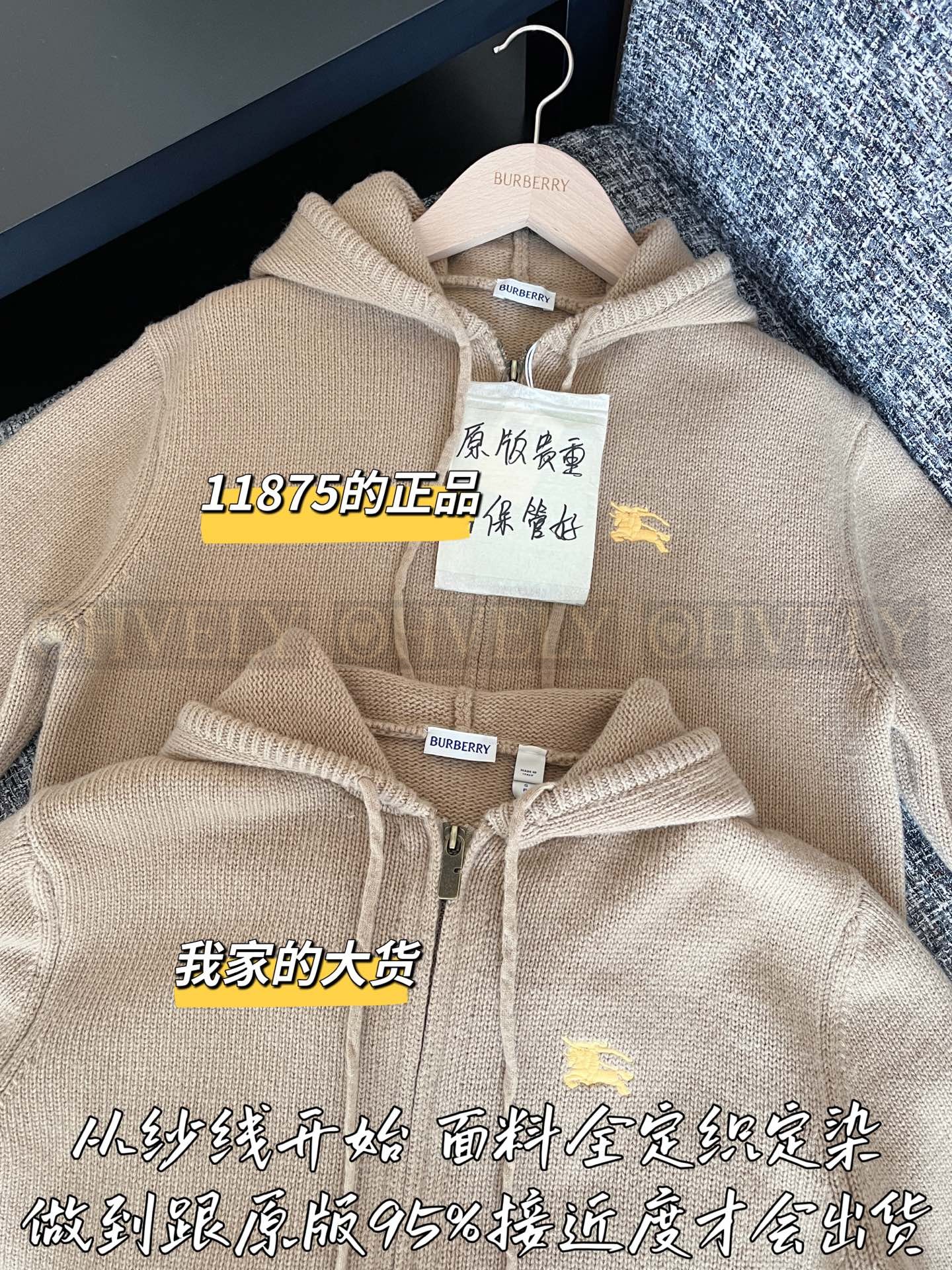 【 ZP 】Burberry 2025 니트 후드 집업 (매장가 237만원) 상품 썸네일
