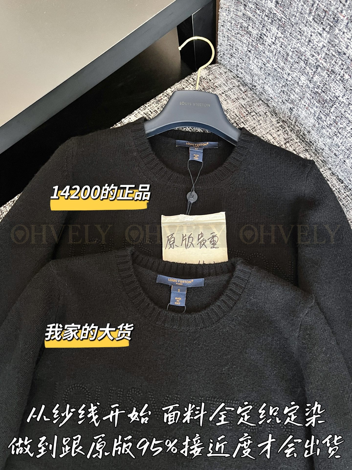 【 ZP 】Louis Vuitton 2025 니트 스웨터 (매장가 284만원) 상품 썸네일
