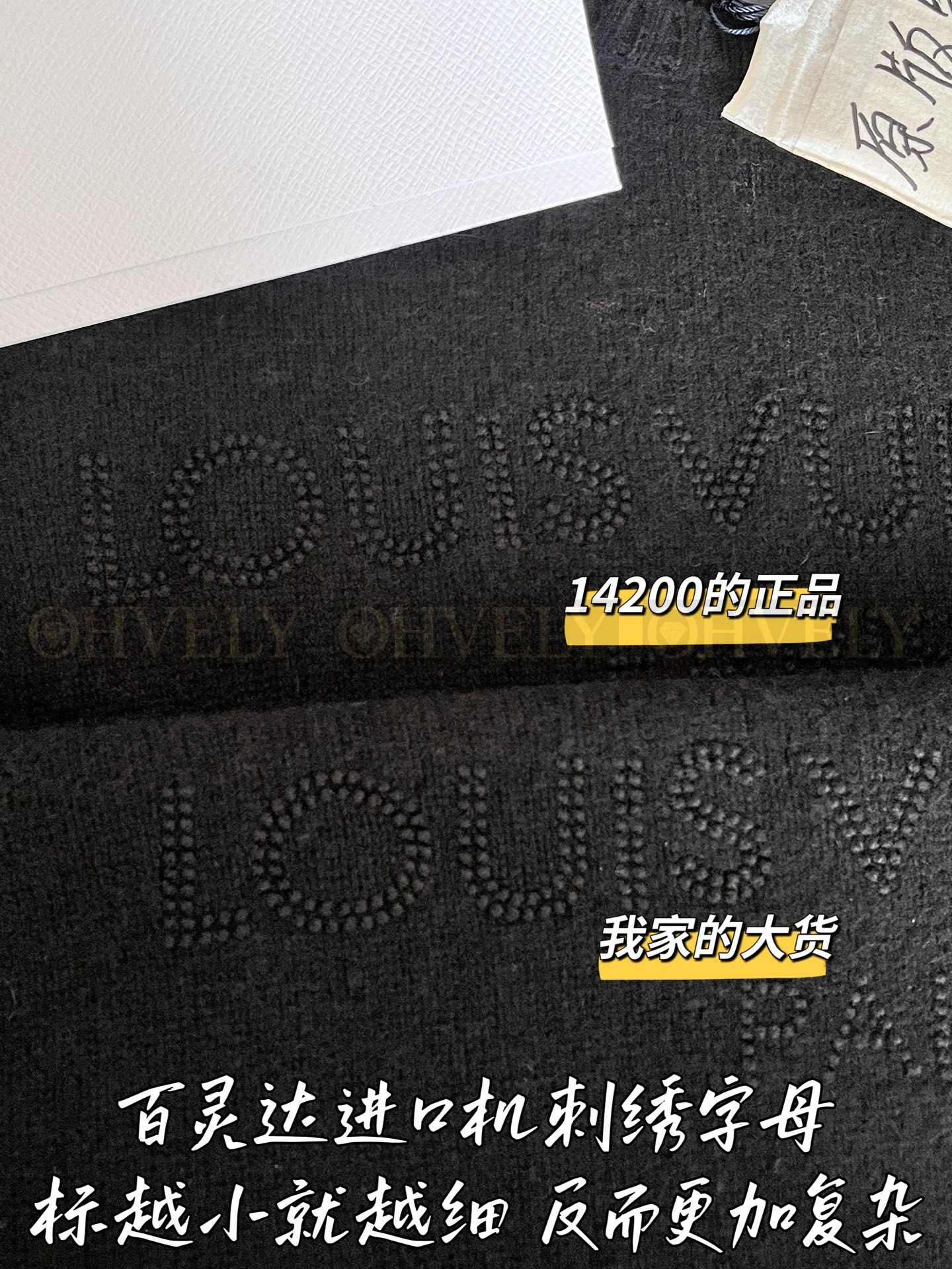 【 ZP 】Louis Vuitton 2025 니트 스웨터 (매장가 284만원) 상품 썸네일