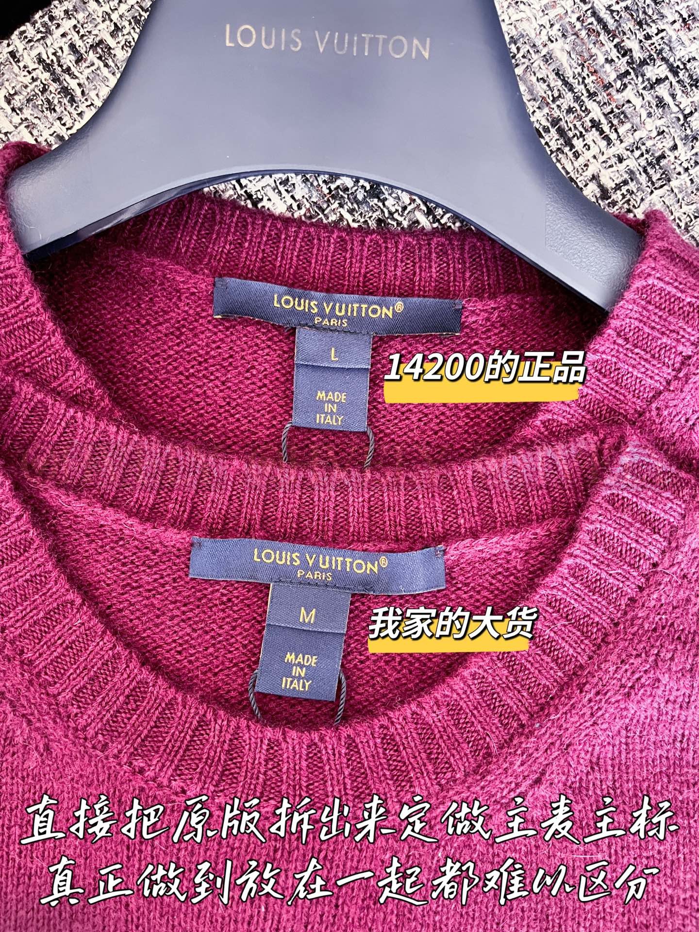 【 ZP 】Louis Vuitton 2025 니트 스웨터 (매장가 284만원) 상품 썸네일