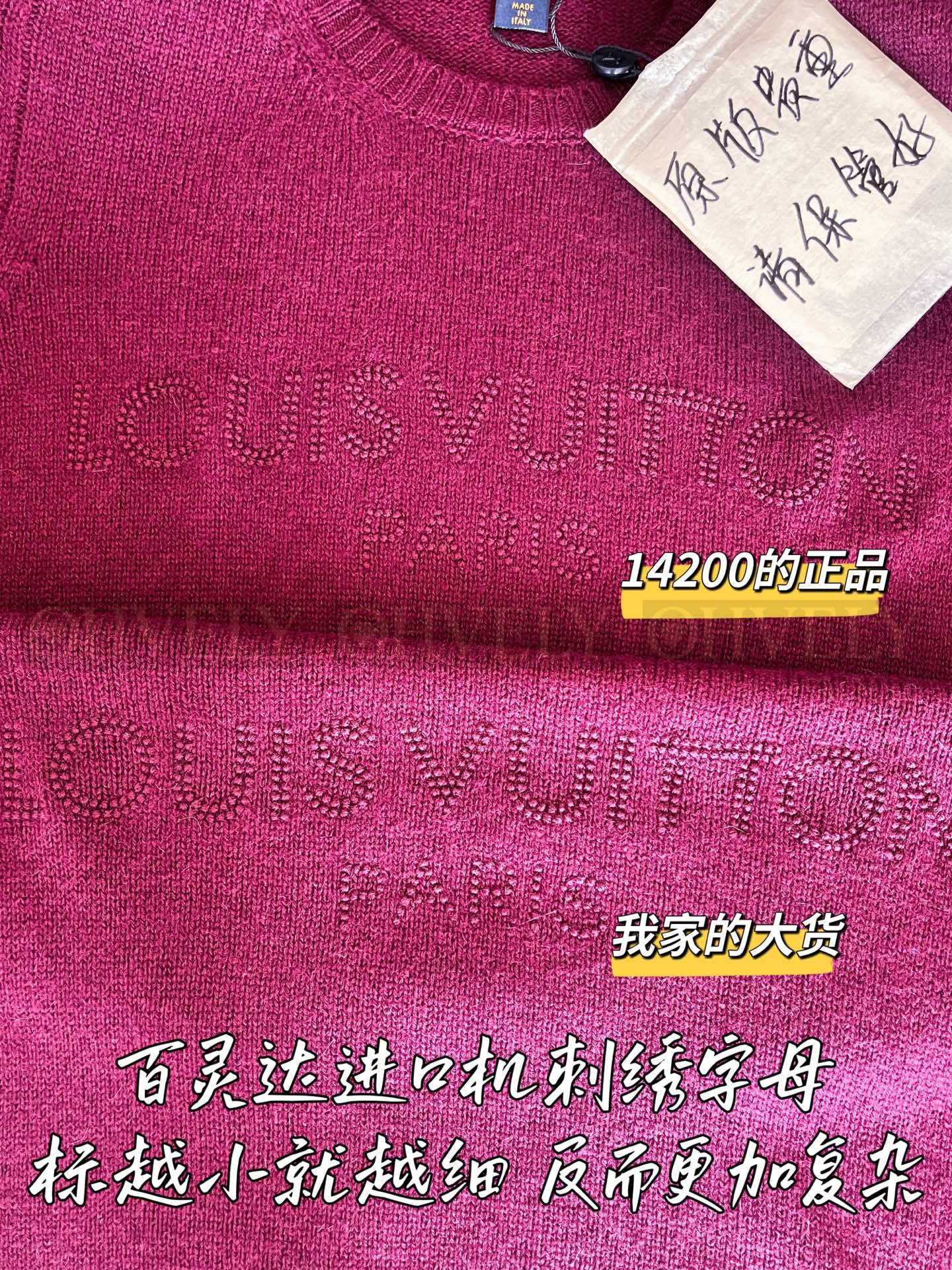 【 ZP 】Louis Vuitton 2025 니트 스웨터 (매장가 284만원) 상품 썸네일