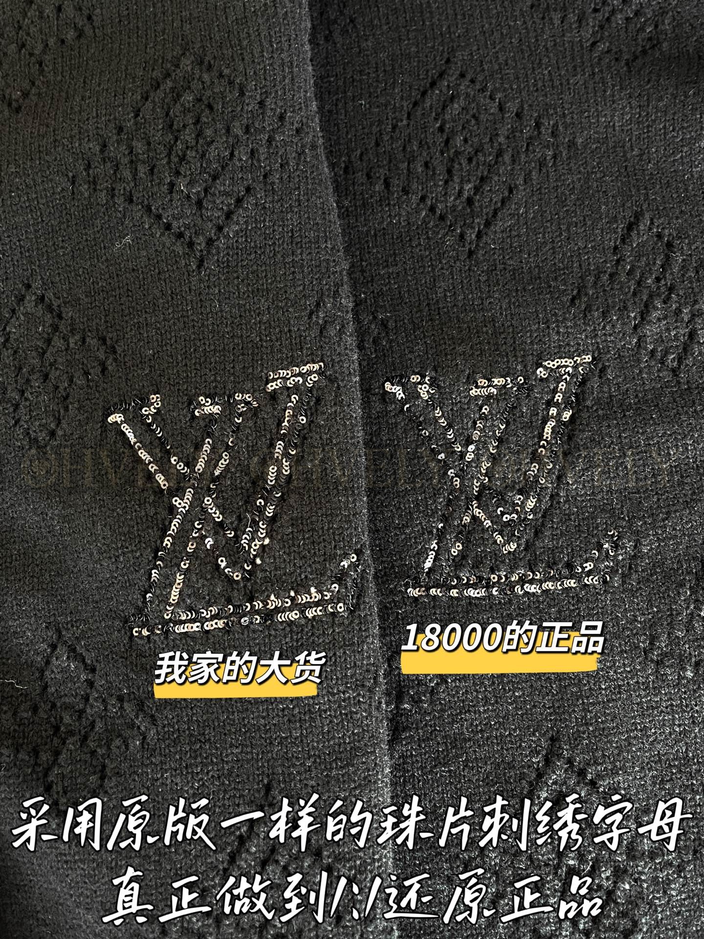 【 ZP 】Louis Vuitton 2025 니트가디건 (매장가 360만원) 상품 썸네일