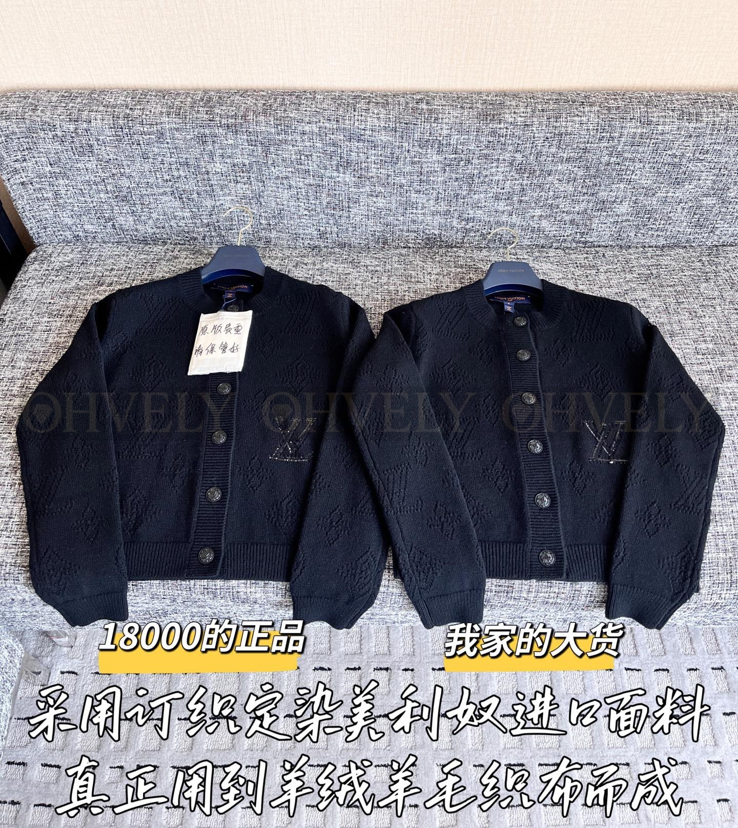 【 ZP 】Louis Vuitton 2025 니트가디건 (매장가 360만원) 상품 썸네일