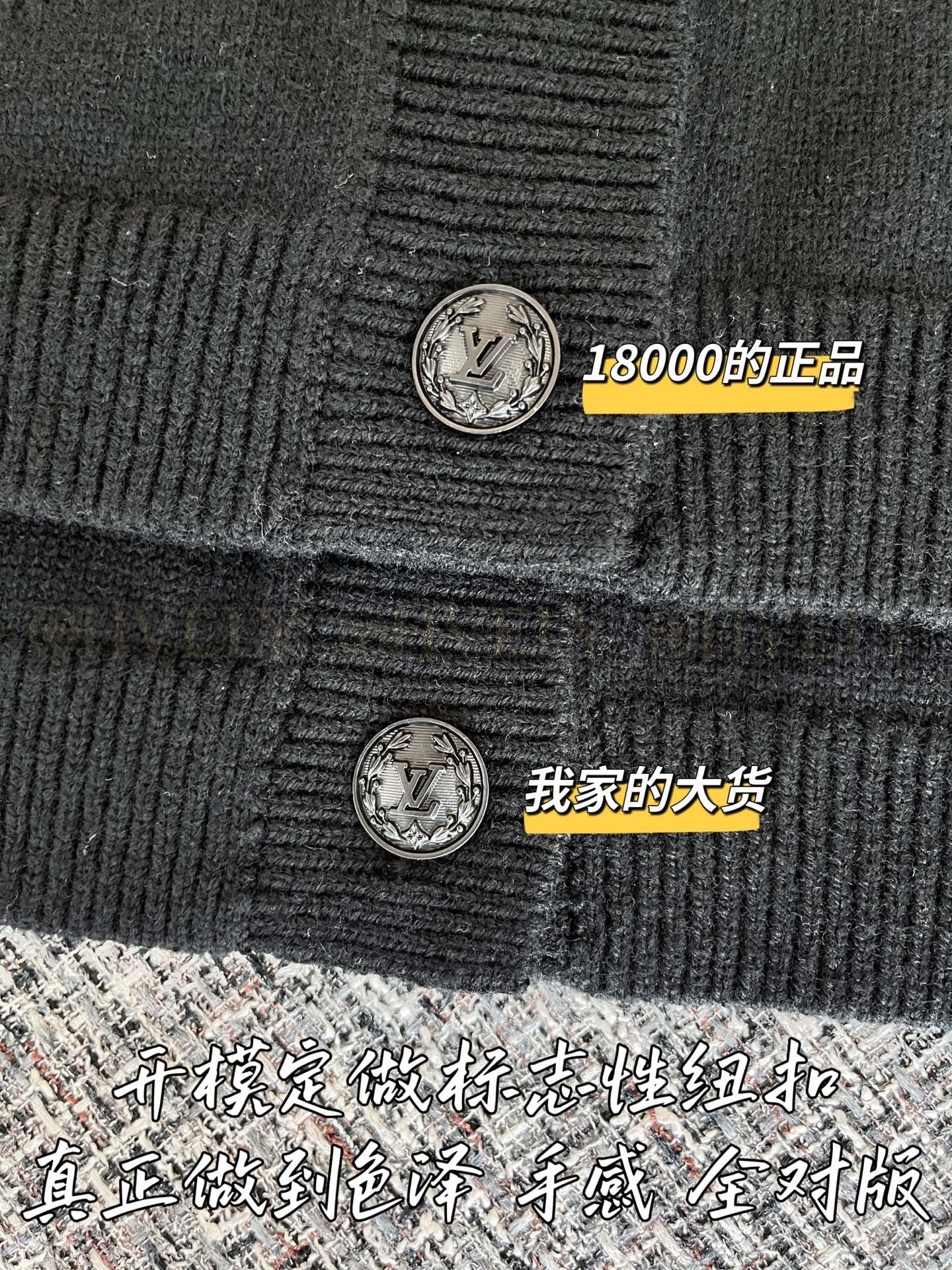 【 ZP 】Louis Vuitton 2025 니트가디건 (매장가 360만원) 상품 썸네일