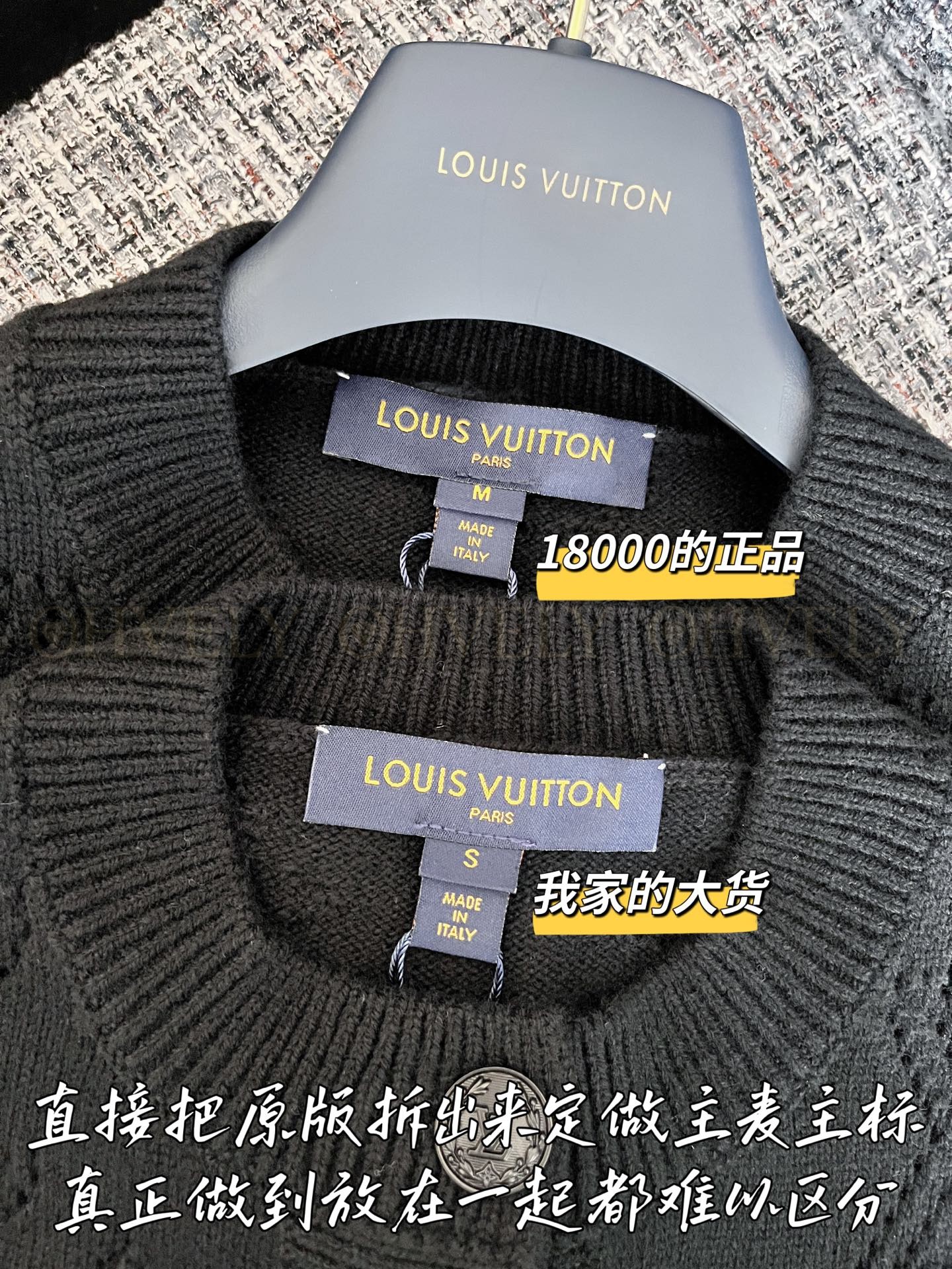 【 ZP 】Louis Vuitton 2025 니트가디건 (매장가 360만원) 상품 썸네일