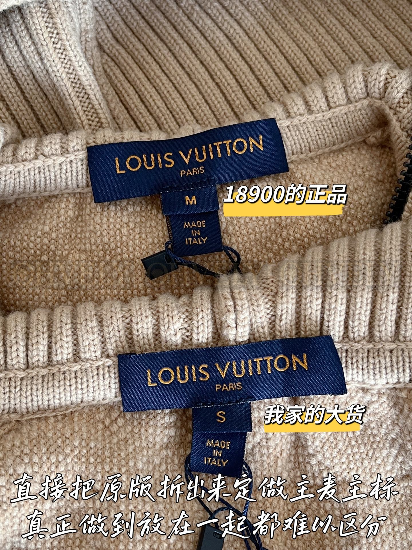 【 ZP 】Louis Vuitton 2025 모노그램 니트 후드 자켓 (매장가 378만원) 상품 썸네일
