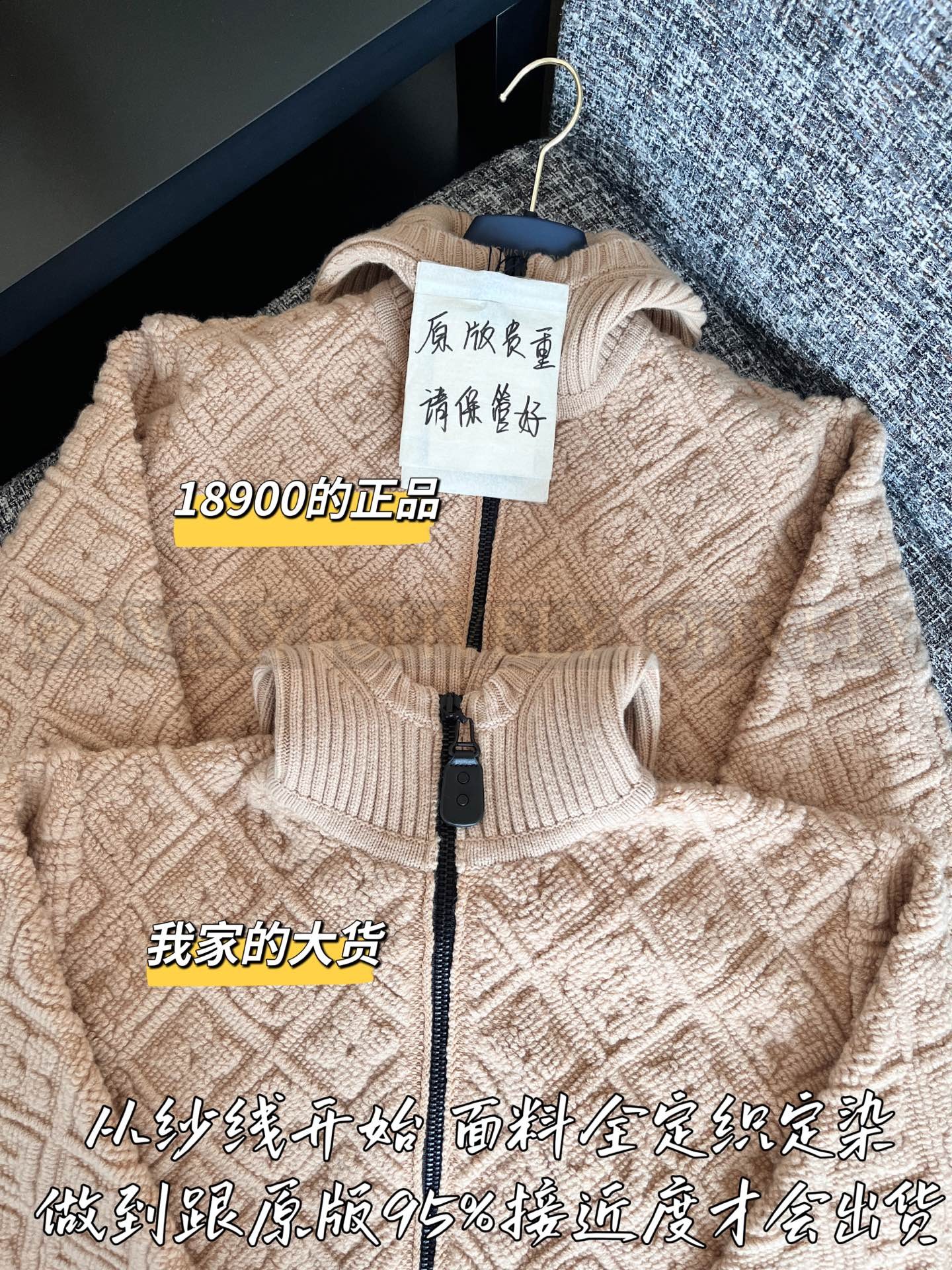 【 ZP 】Louis Vuitton 2025 모노그램 니트 후드 자켓 (매장가 378만원) 상품 썸네일