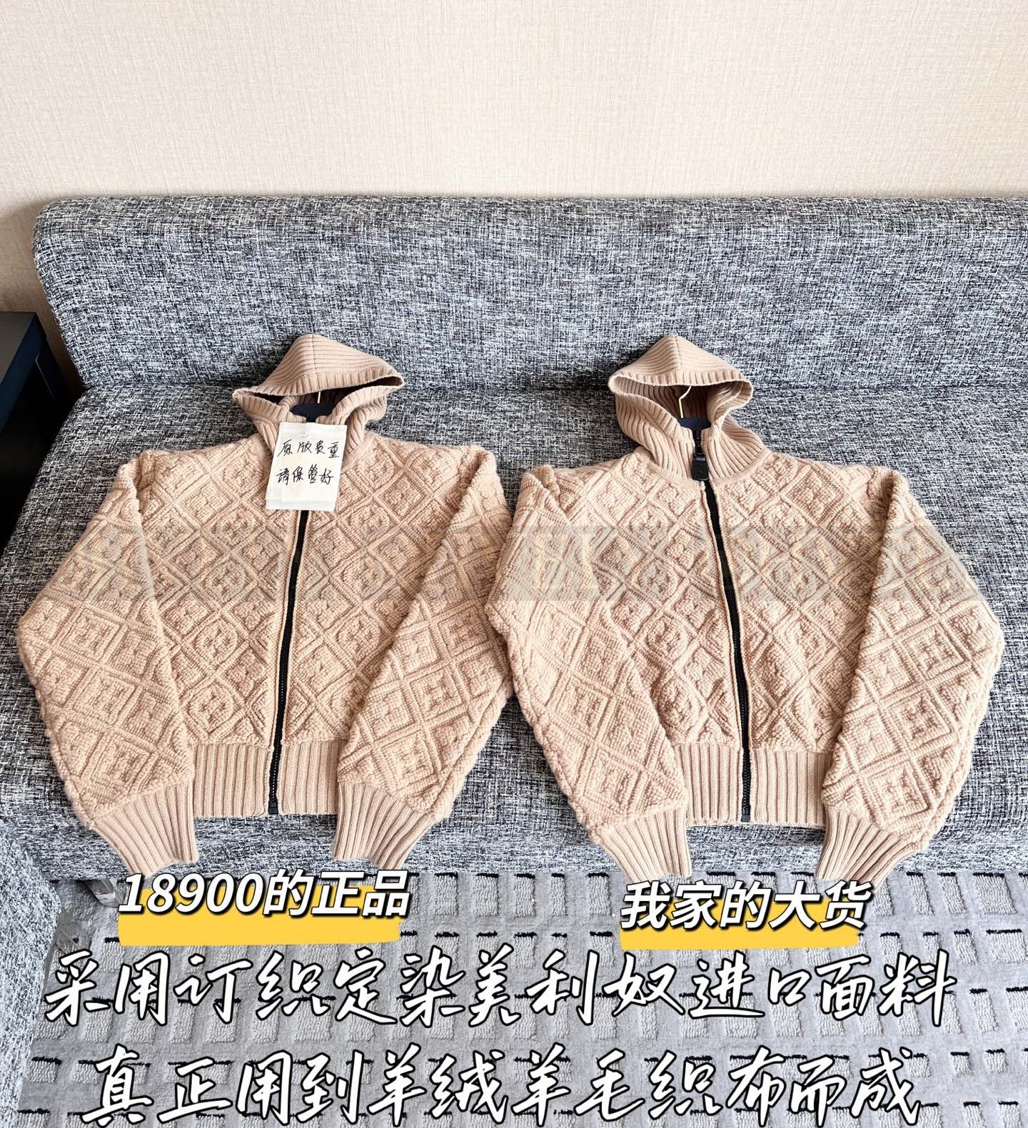【 ZP 】Louis Vuitton 2025 모노그램 니트 후드 자켓 (매장가 378만원) 상품 썸네일