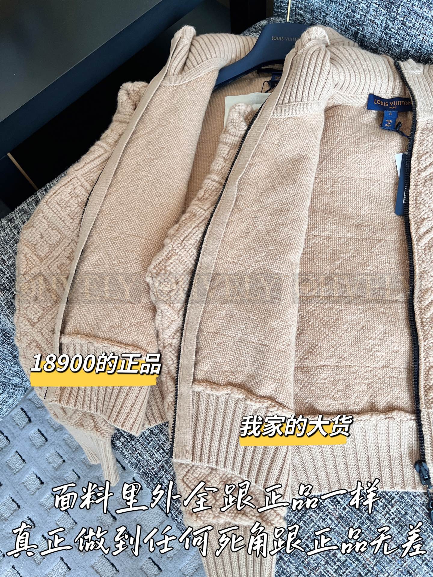 【 ZP 】Louis Vuitton 2025 모노그램 니트 후드 자켓 (매장가 378만원) 상품 썸네일