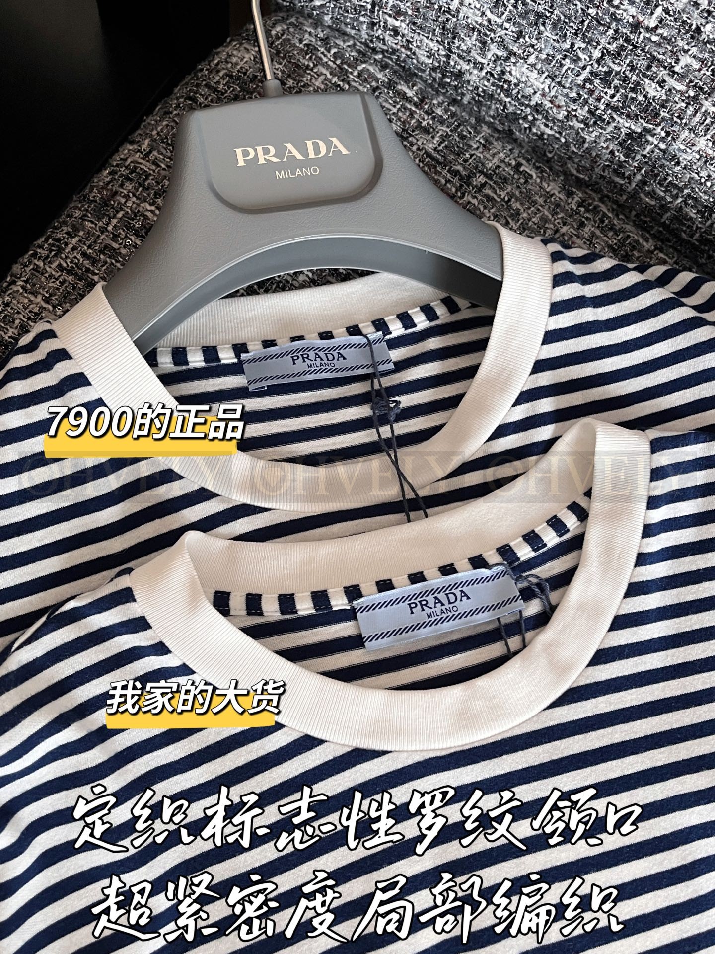 【 ZP 】Prada 2025 스프라이트 긴팔 (매장가 158만원) 상품 썸네일